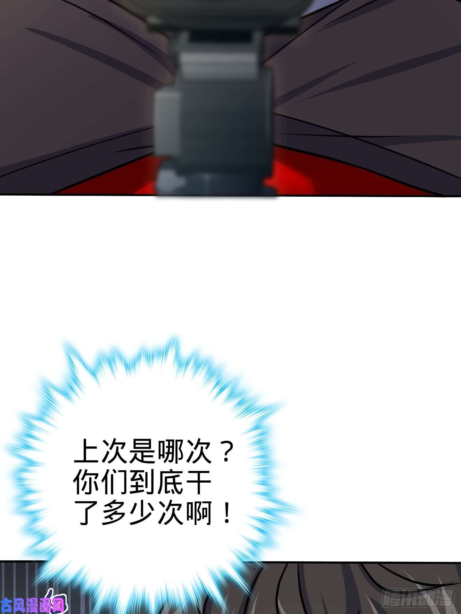 大王饶命207 人生如戏