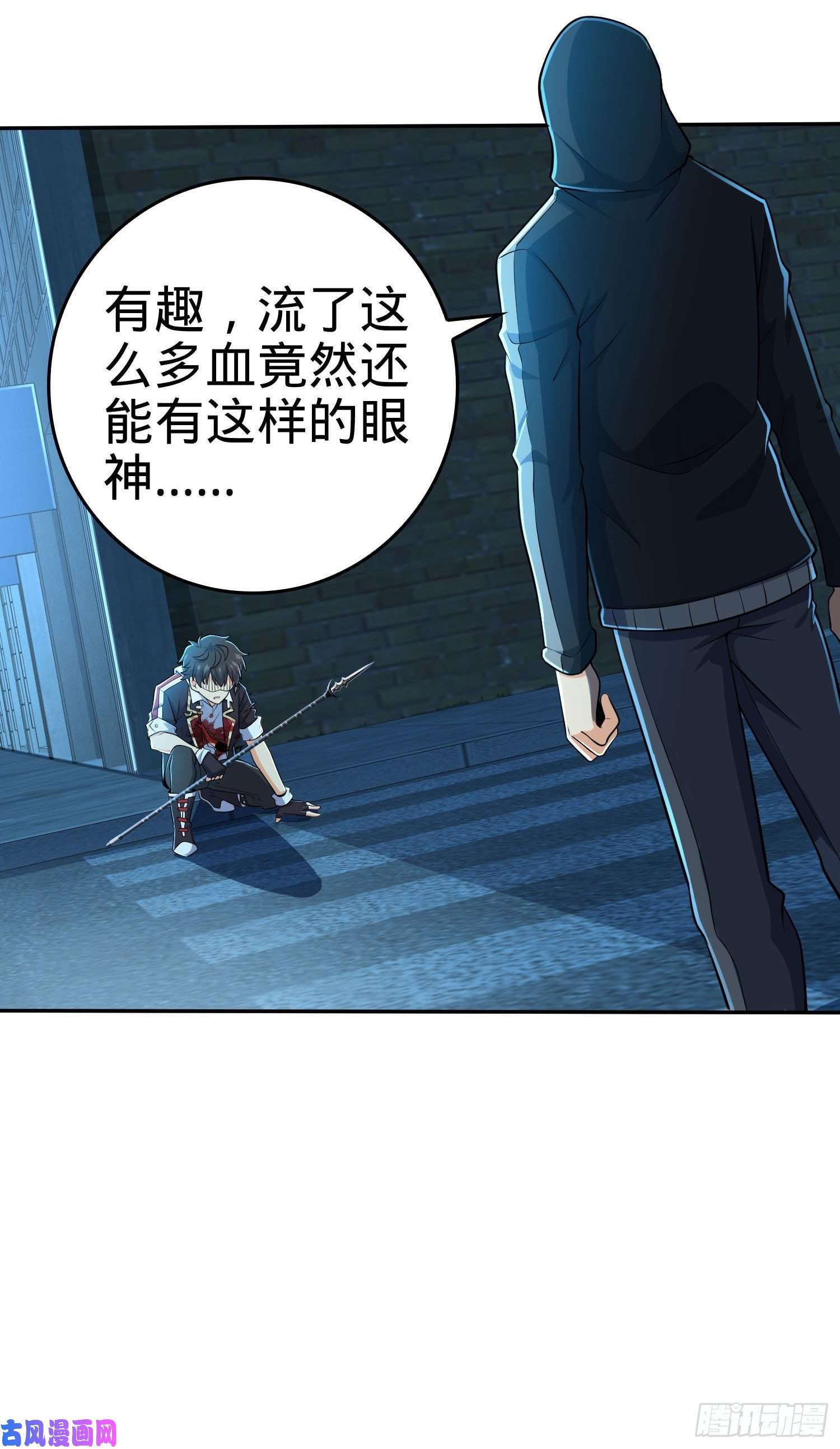 大王饶命208 幽明羽