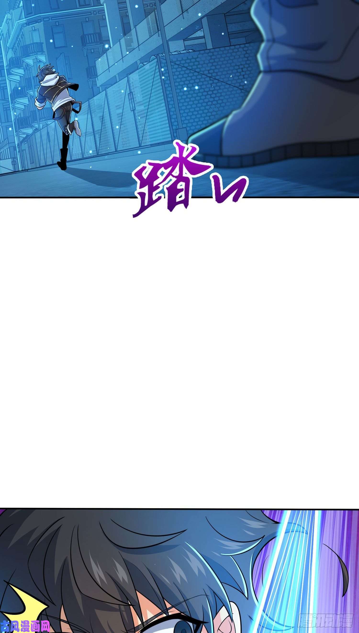 大王饶命208 幽明羽