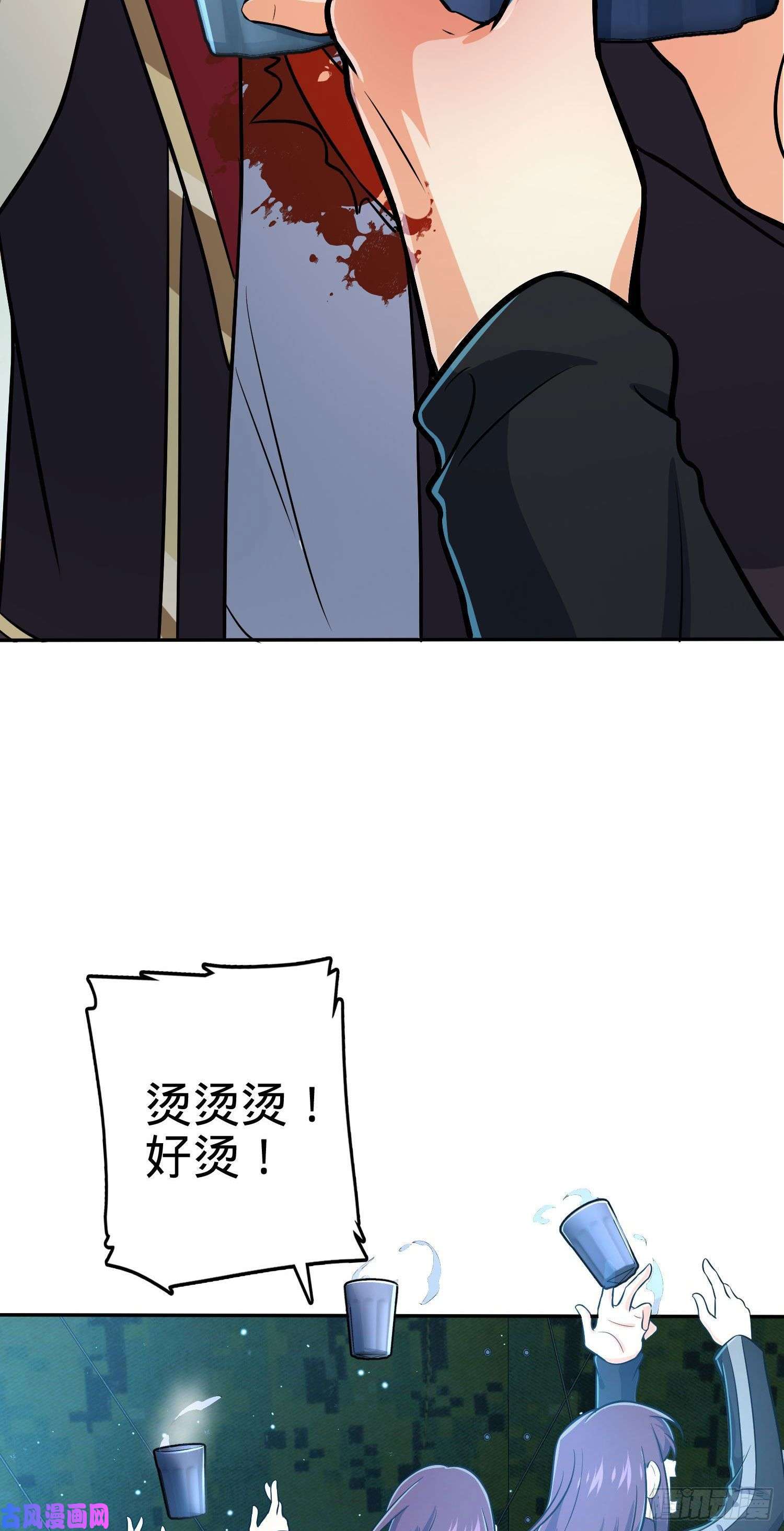 大王饶命208 幽明羽