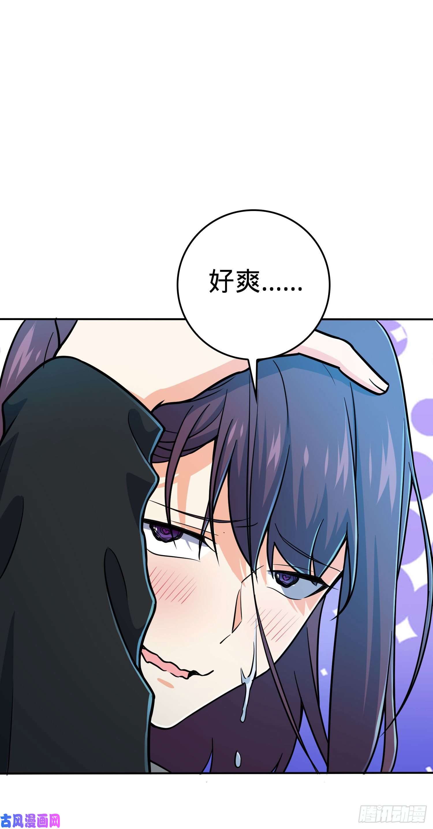 大王饶命208 幽明羽