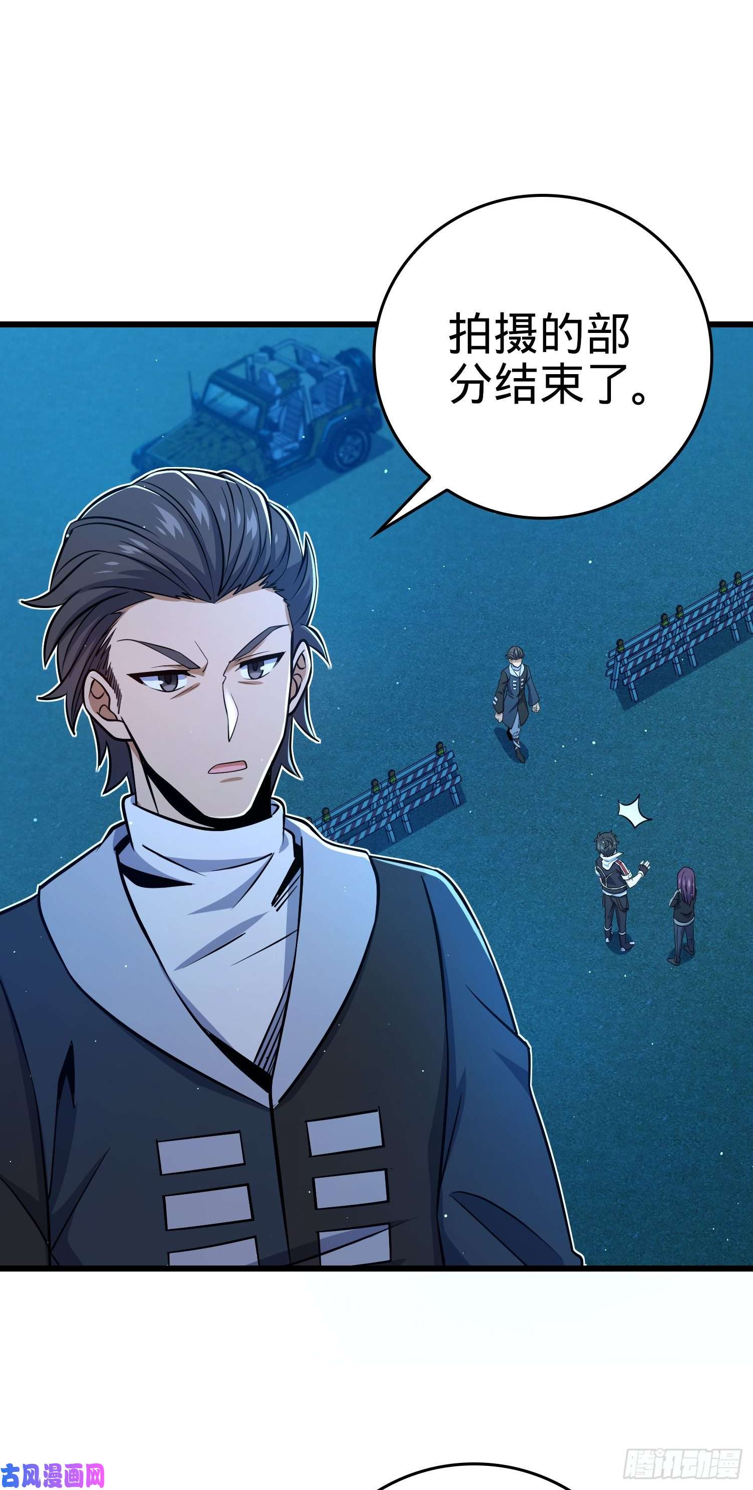 大王饶命209 吕树之死