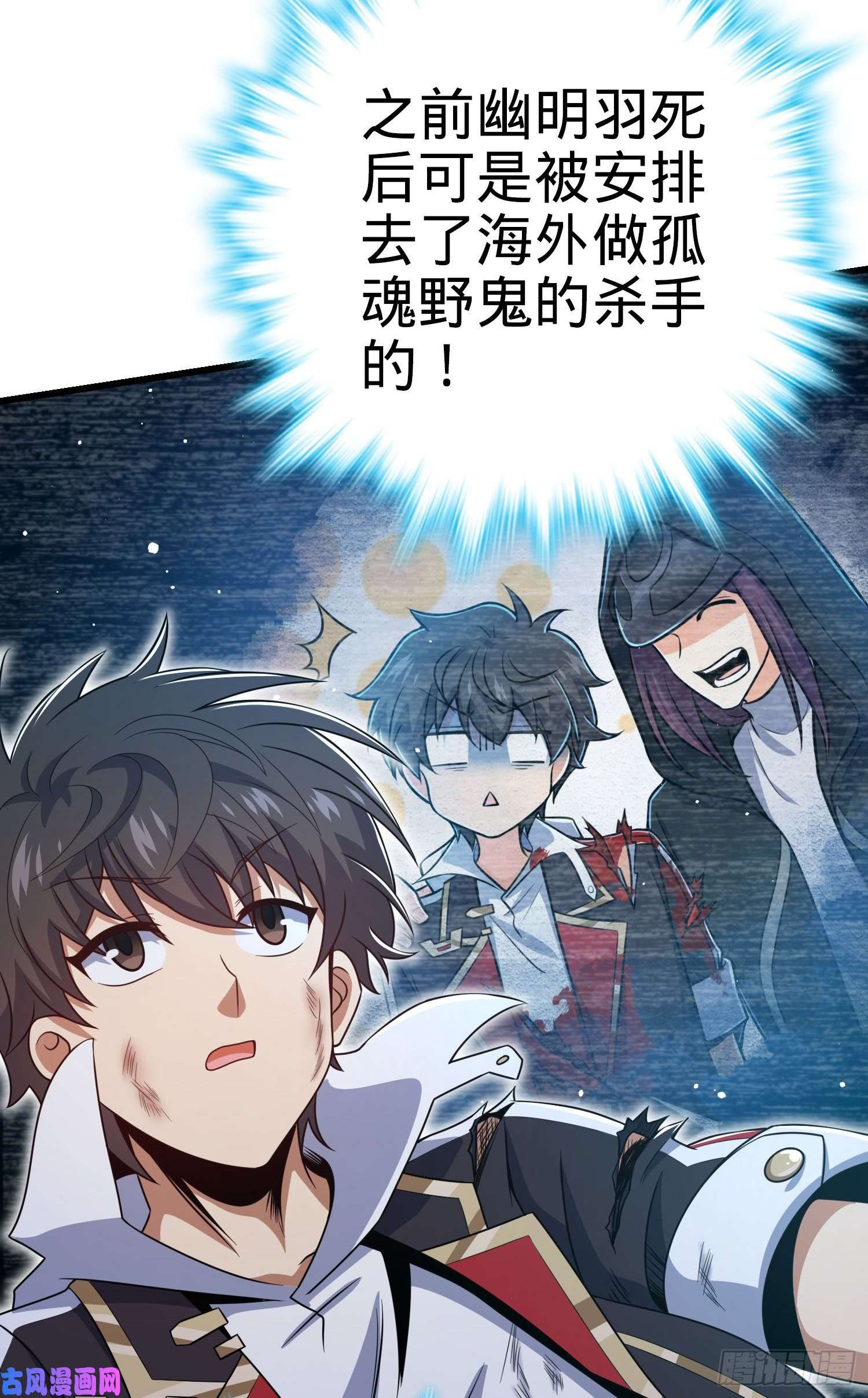 大王饶命209 吕树之死