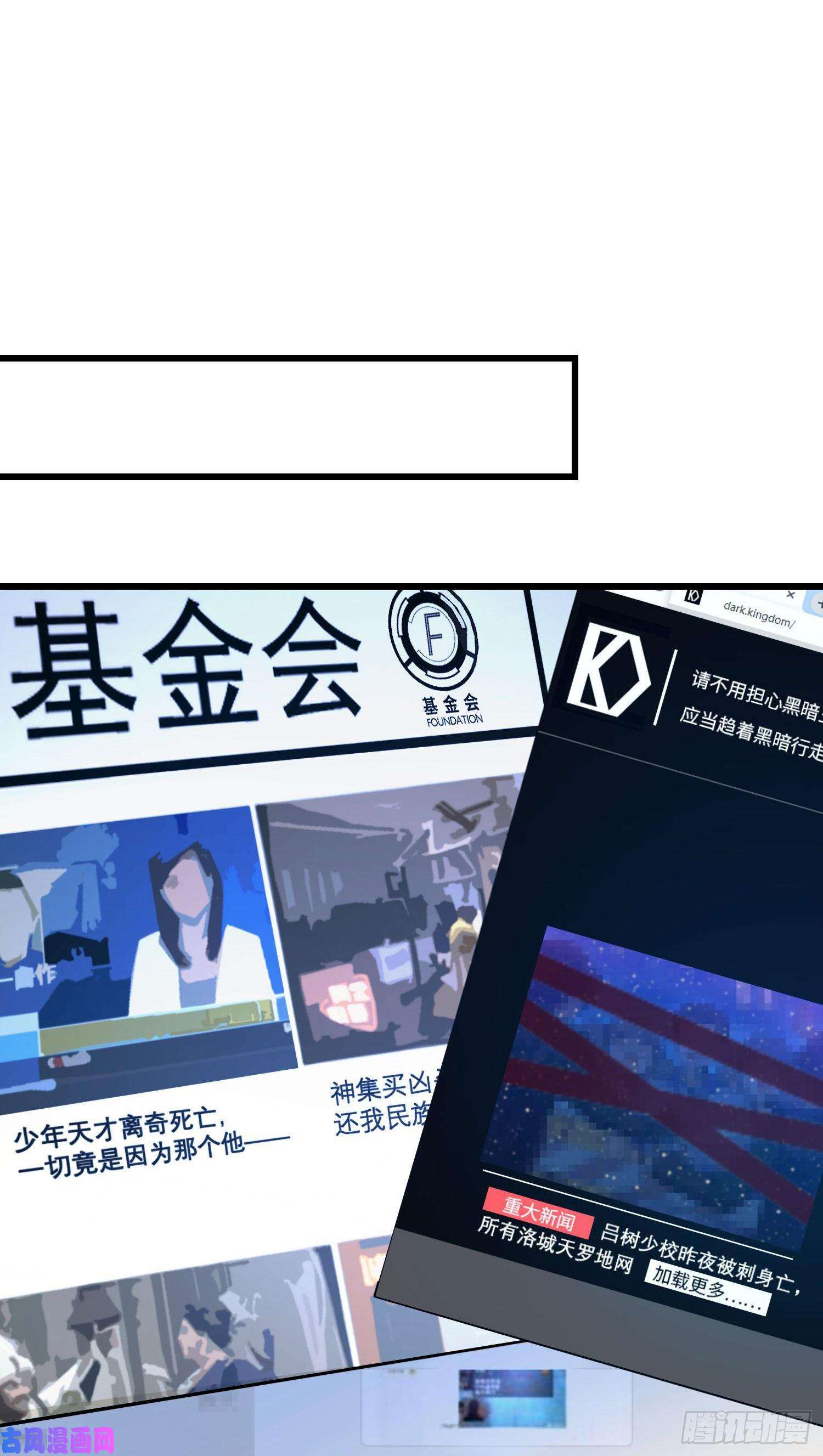 大王饶命209 吕树之死