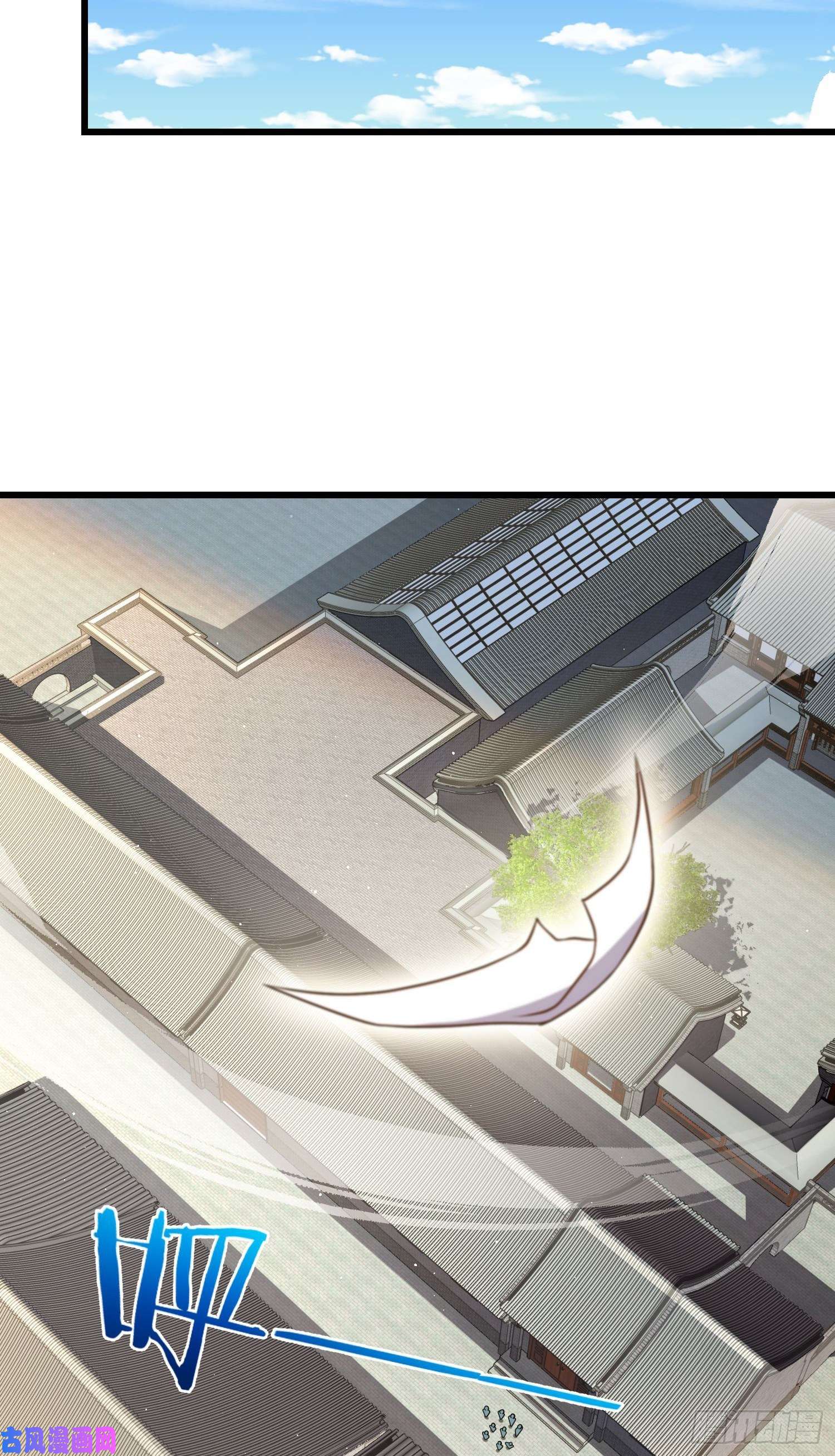 大王饶命209 吕树之死