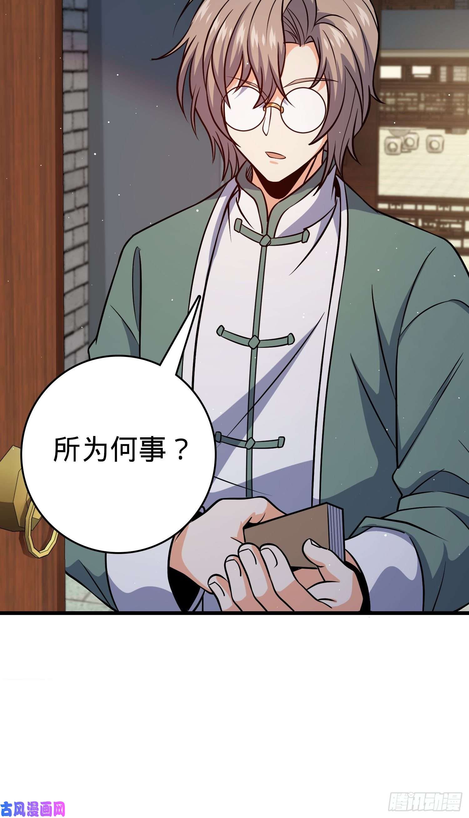 大王饶命209 吕树之死