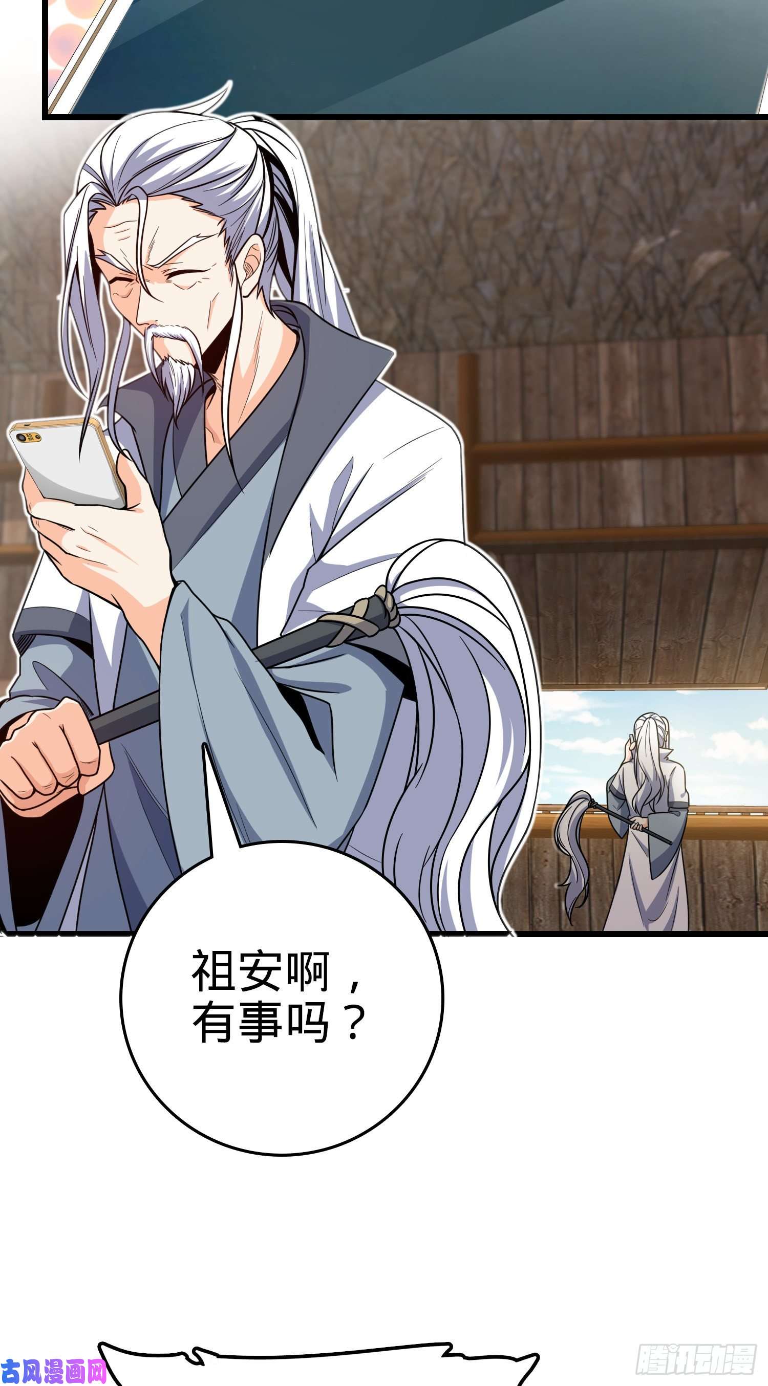 大王饶命209 吕树之死