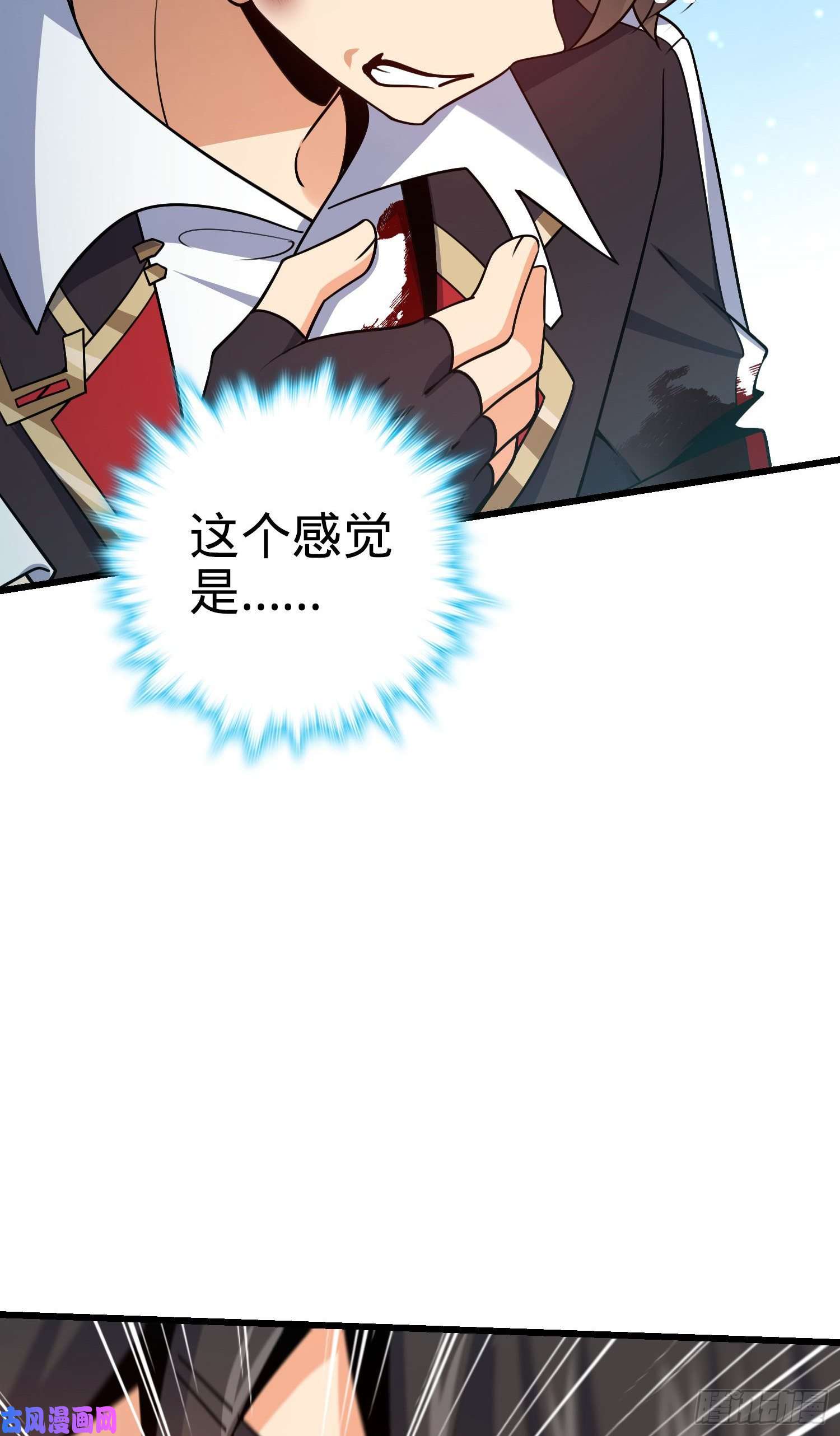 大王饶命210 永恒之枪，众神话归