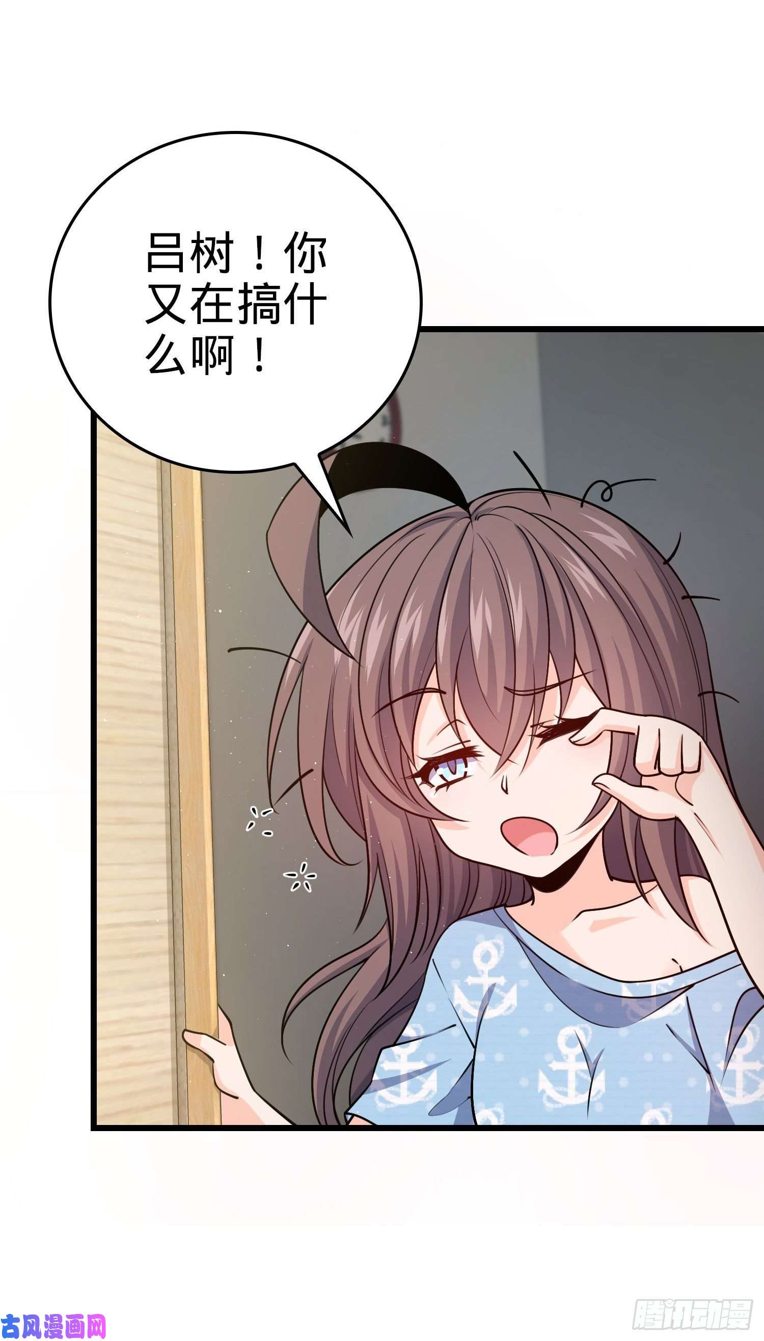 大王饶命210 永恒之枪，众神话归