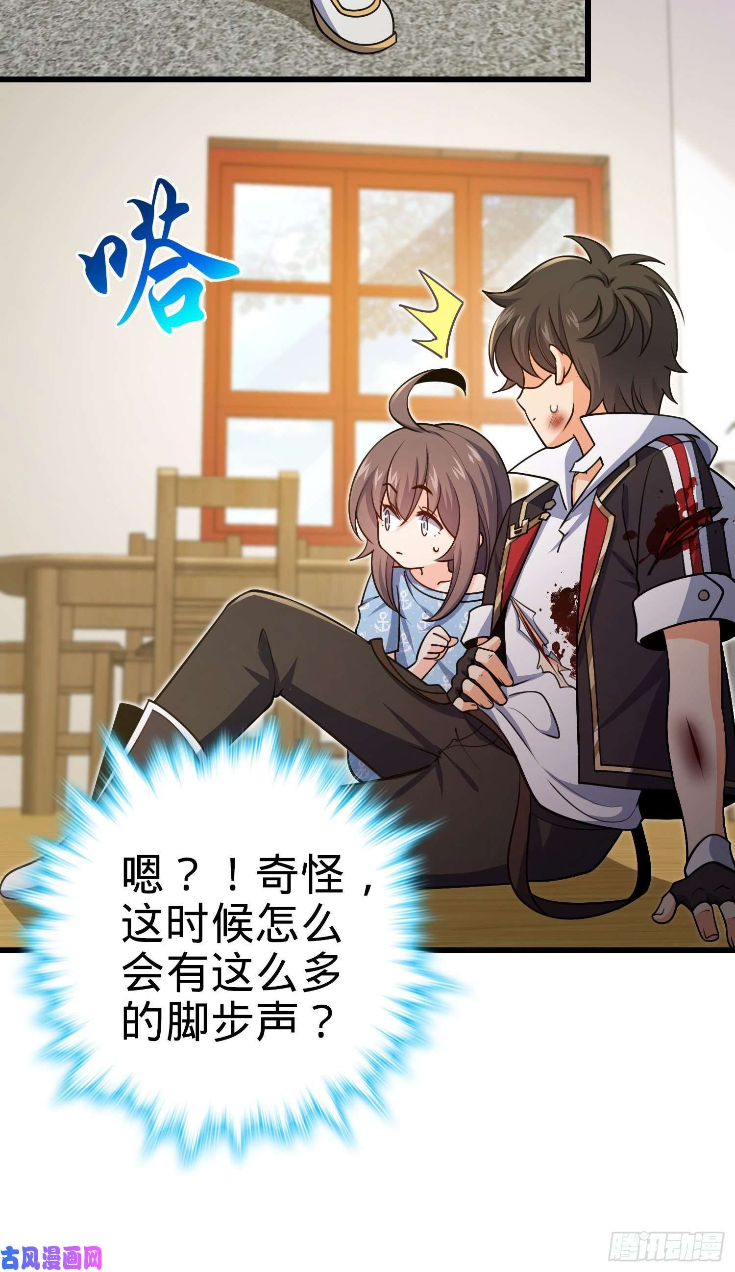 大王饶命210 永恒之枪，众神话归