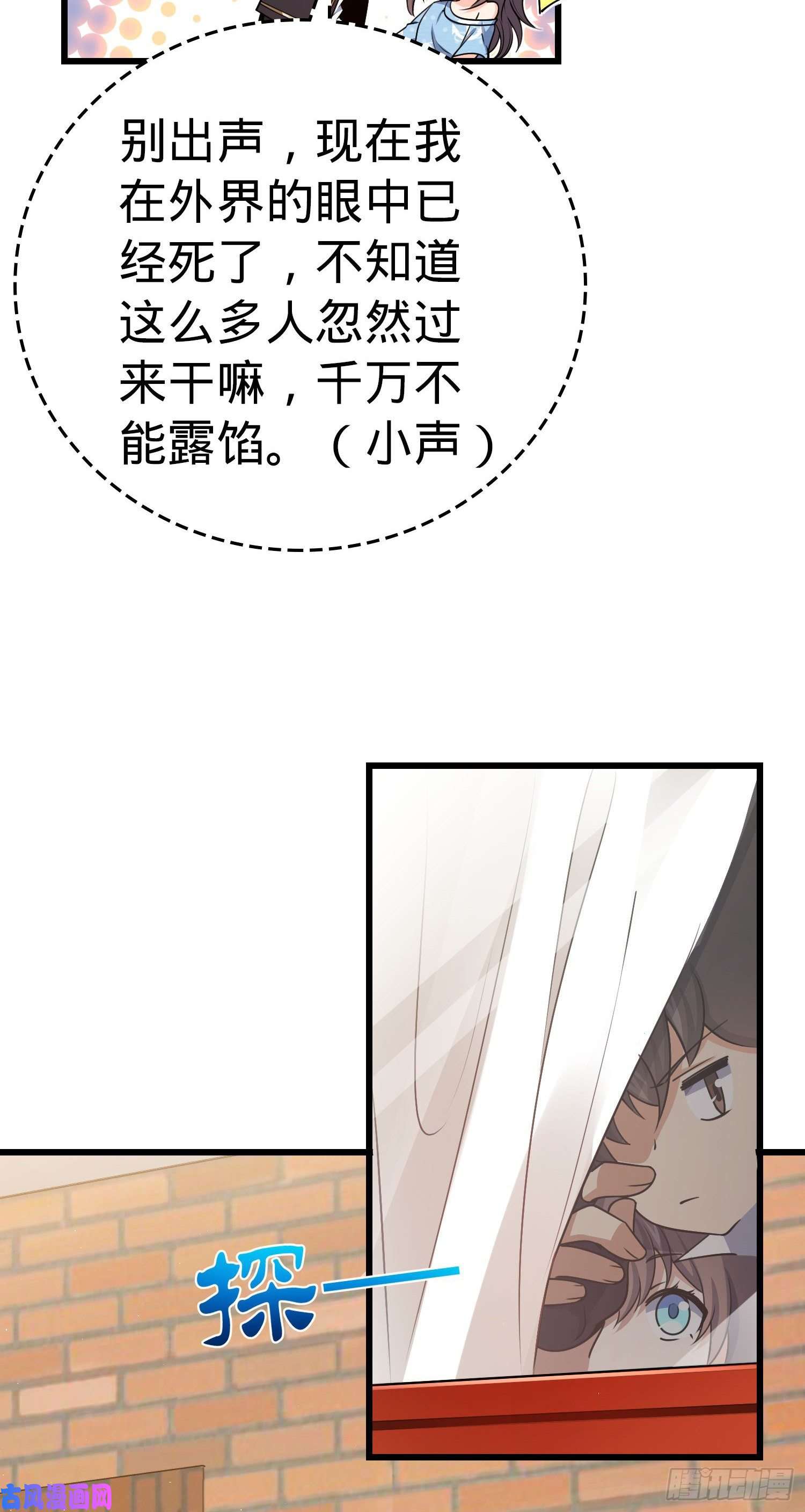 大王饶命210 永恒之枪，众神话归