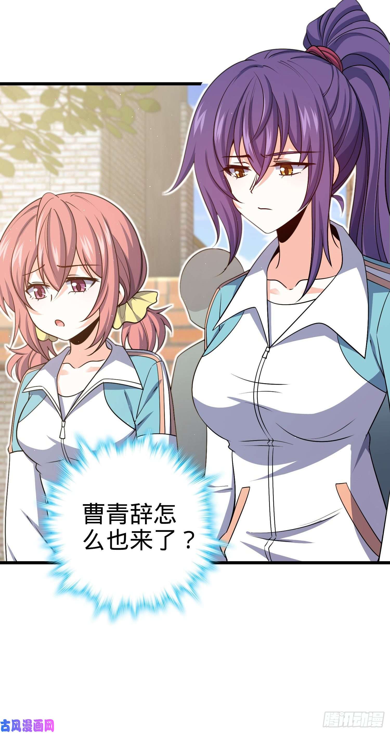 大王饶命210 永恒之枪，众神话归