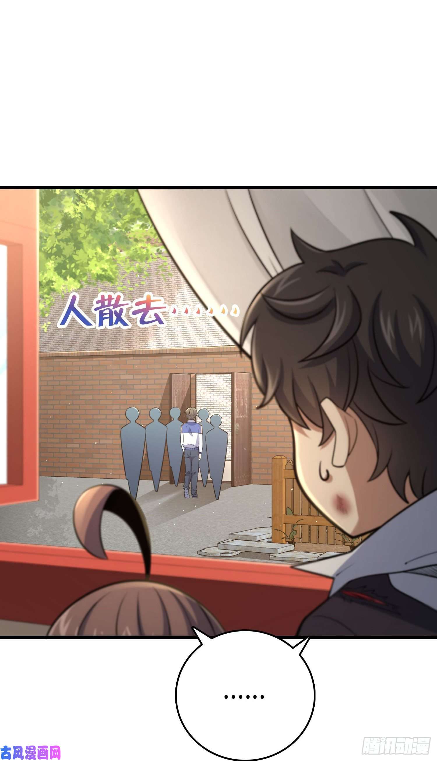 大王饶命211 巨额财产