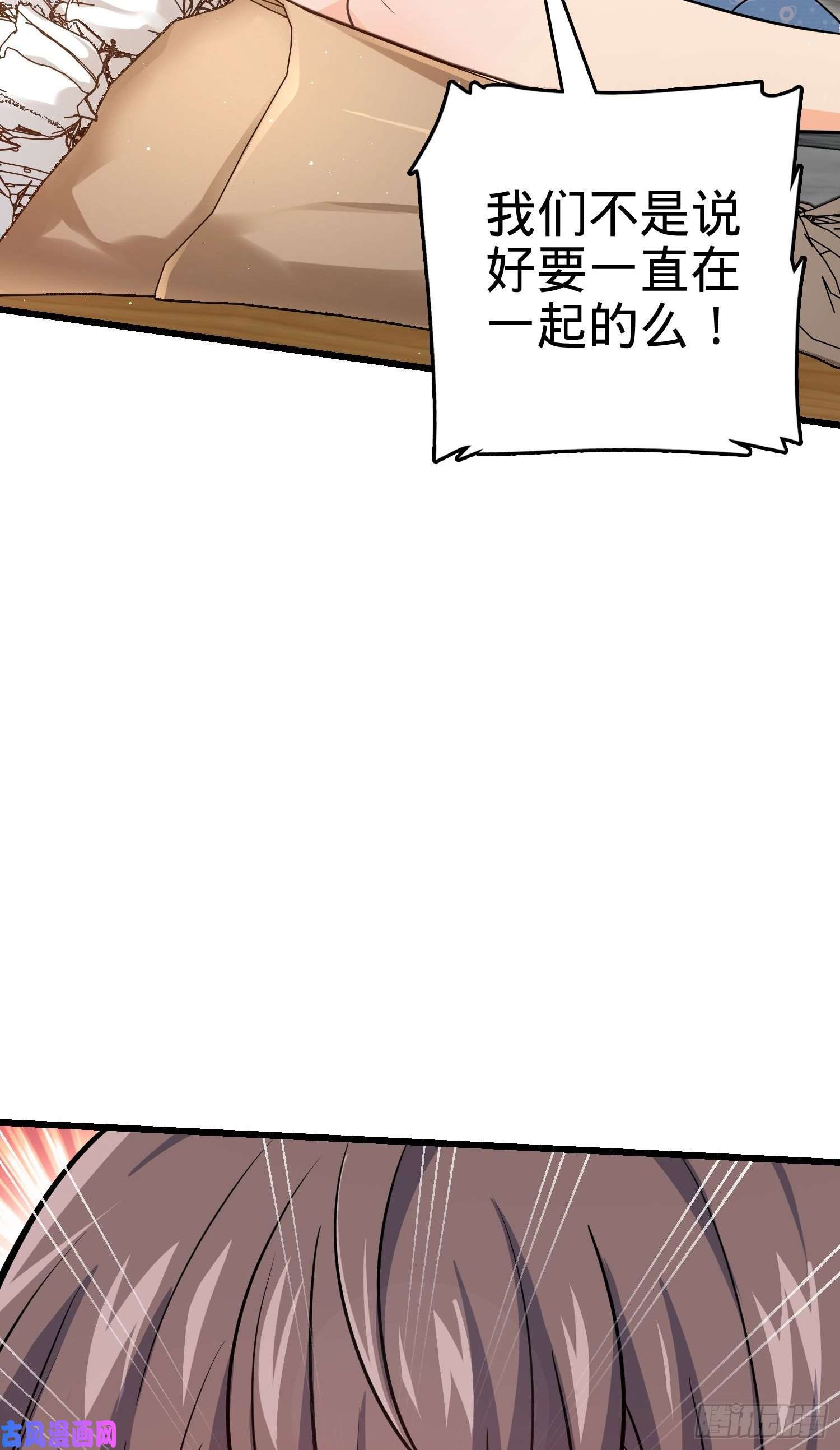 大王饶命211 巨额财产