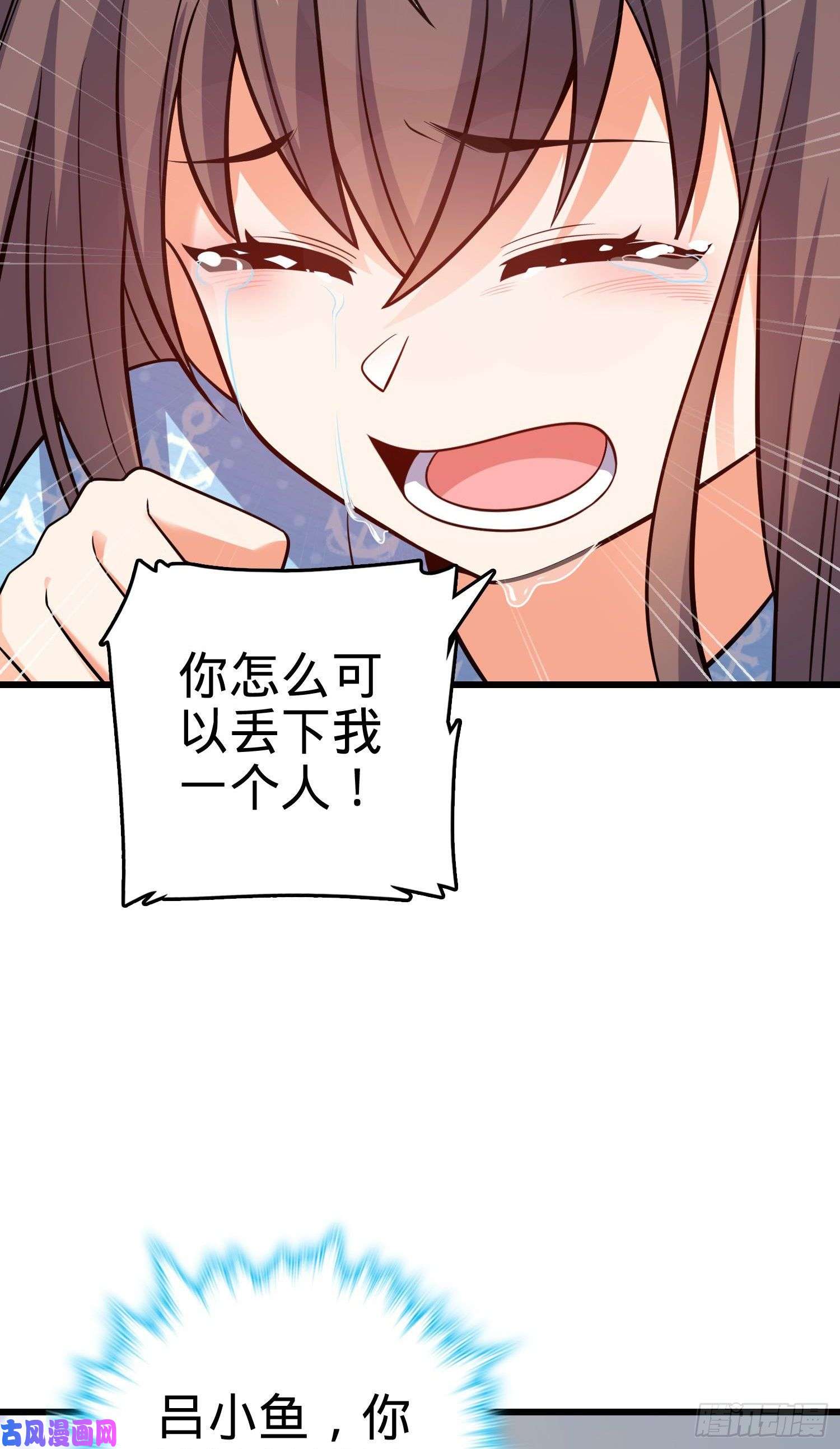 大王饶命211 巨额财产