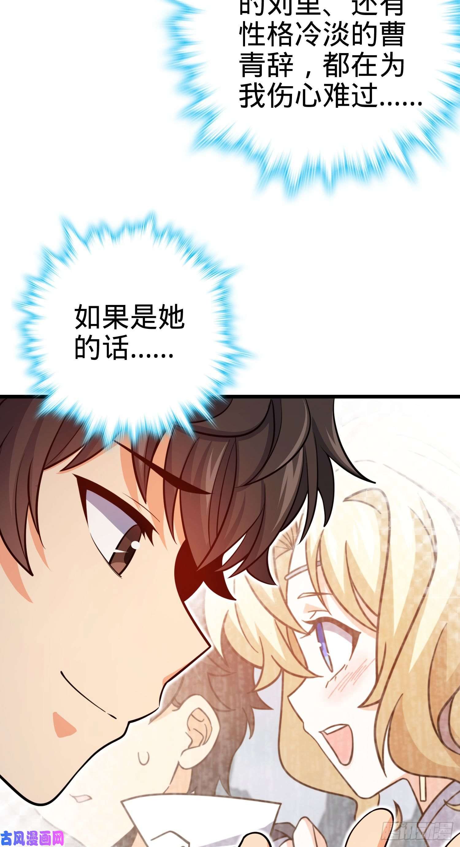 大王饶命211 巨额财产