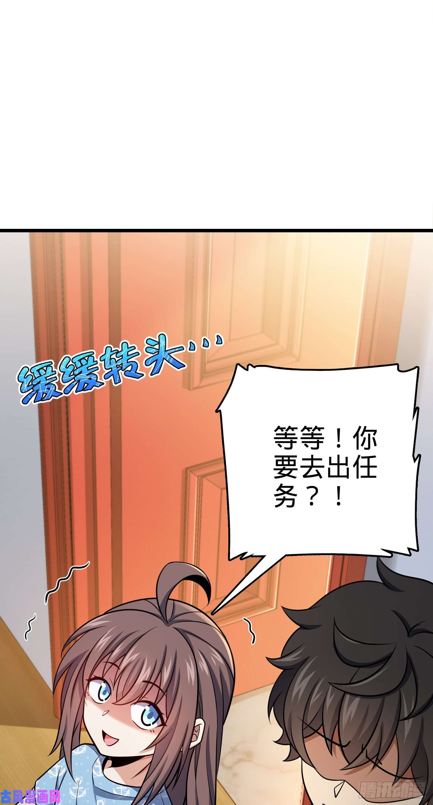大王饶命211 巨额财产