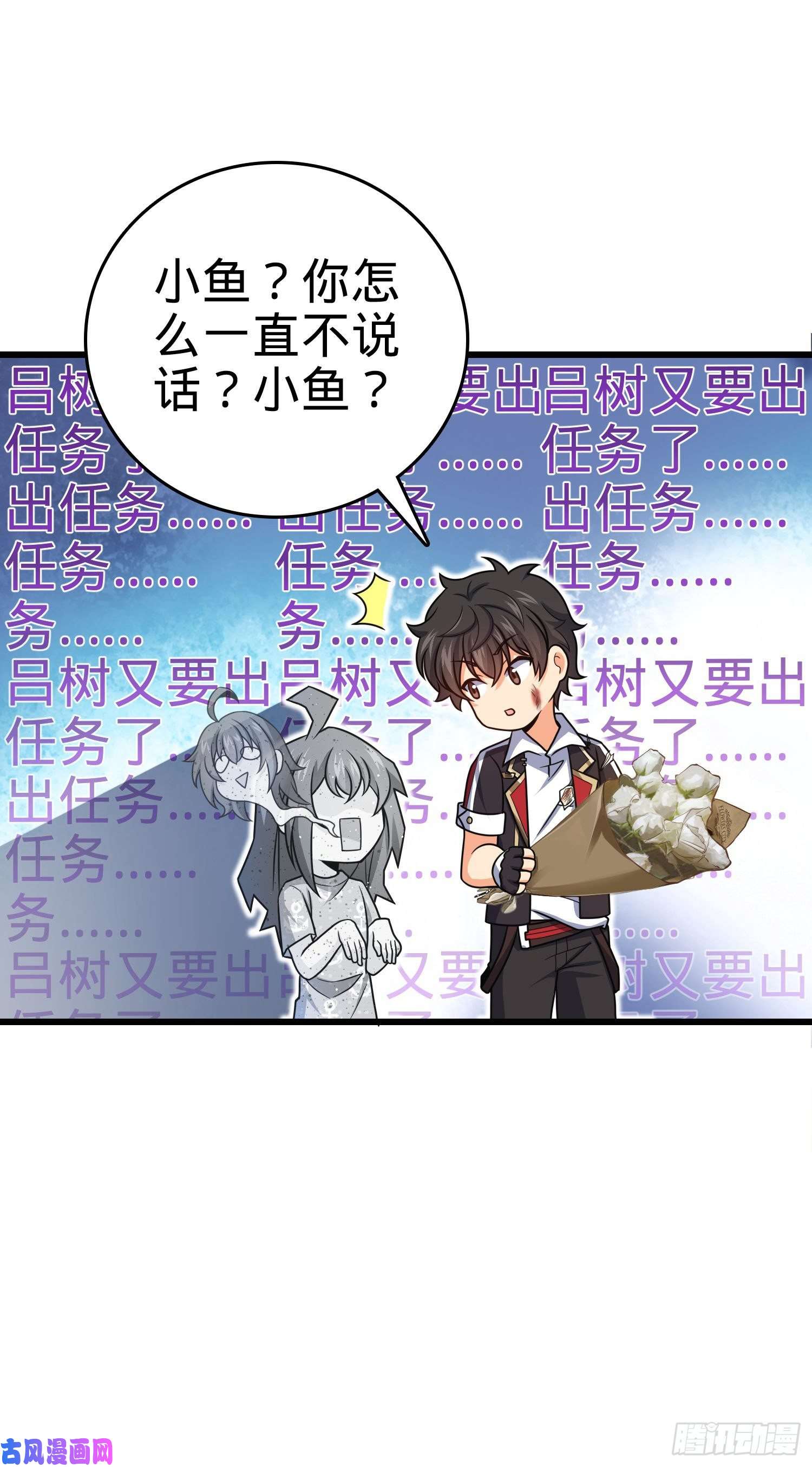 大王饶命211 巨额财产