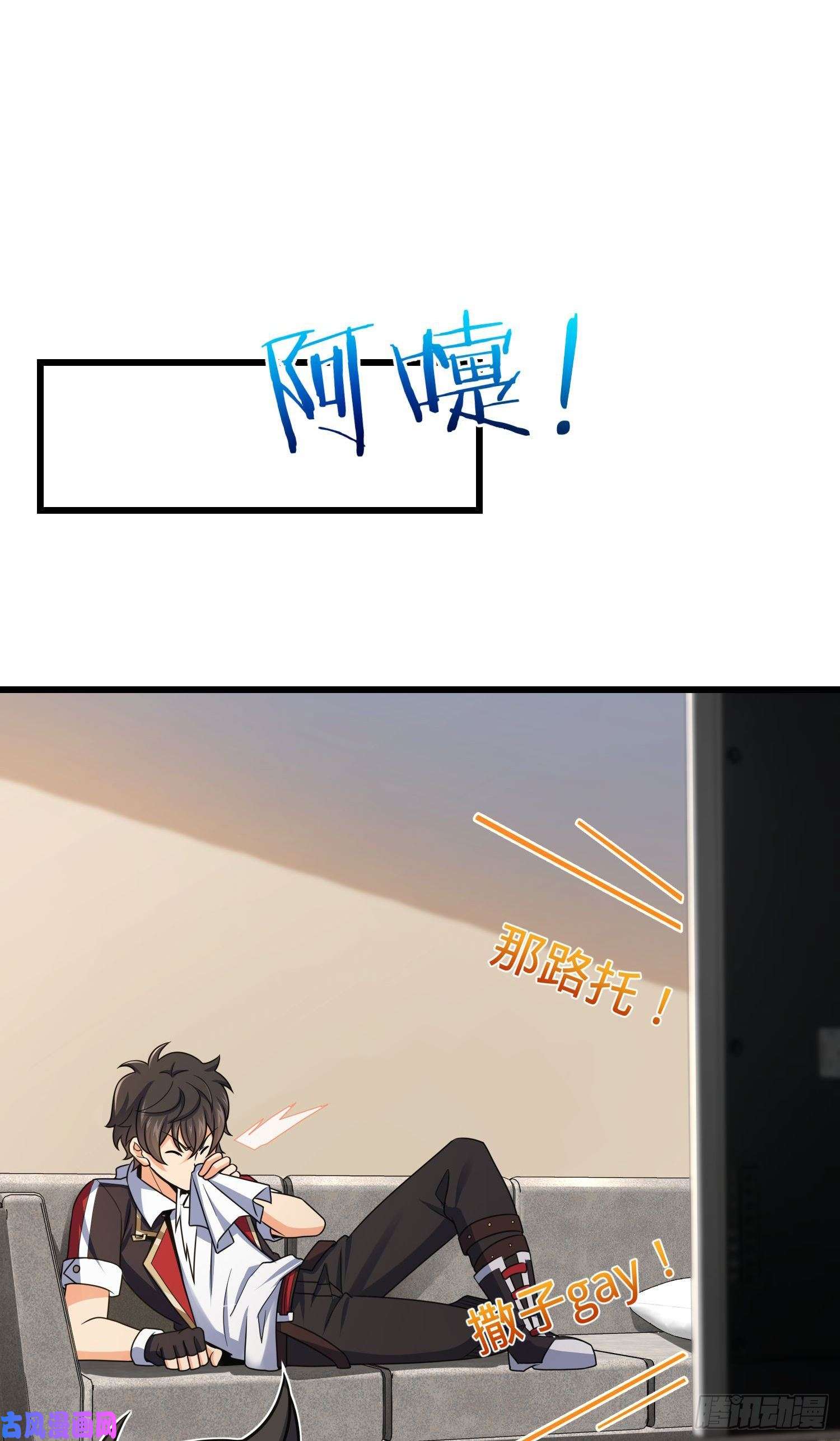 大王饶命211 巨额财产