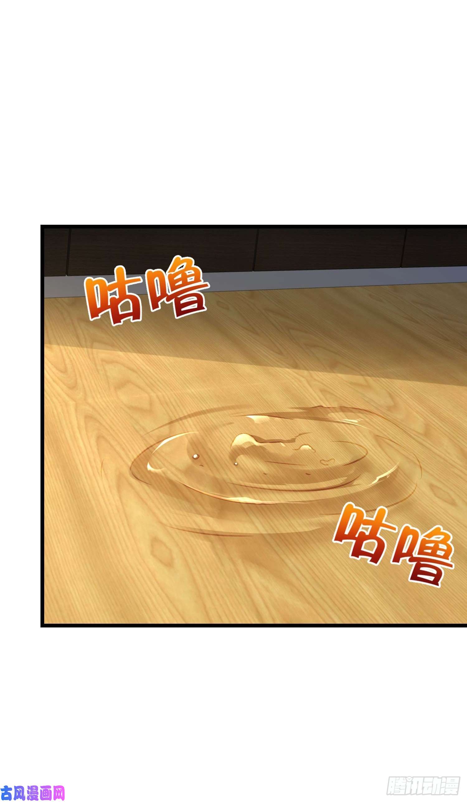 大王饶命211 巨额财产