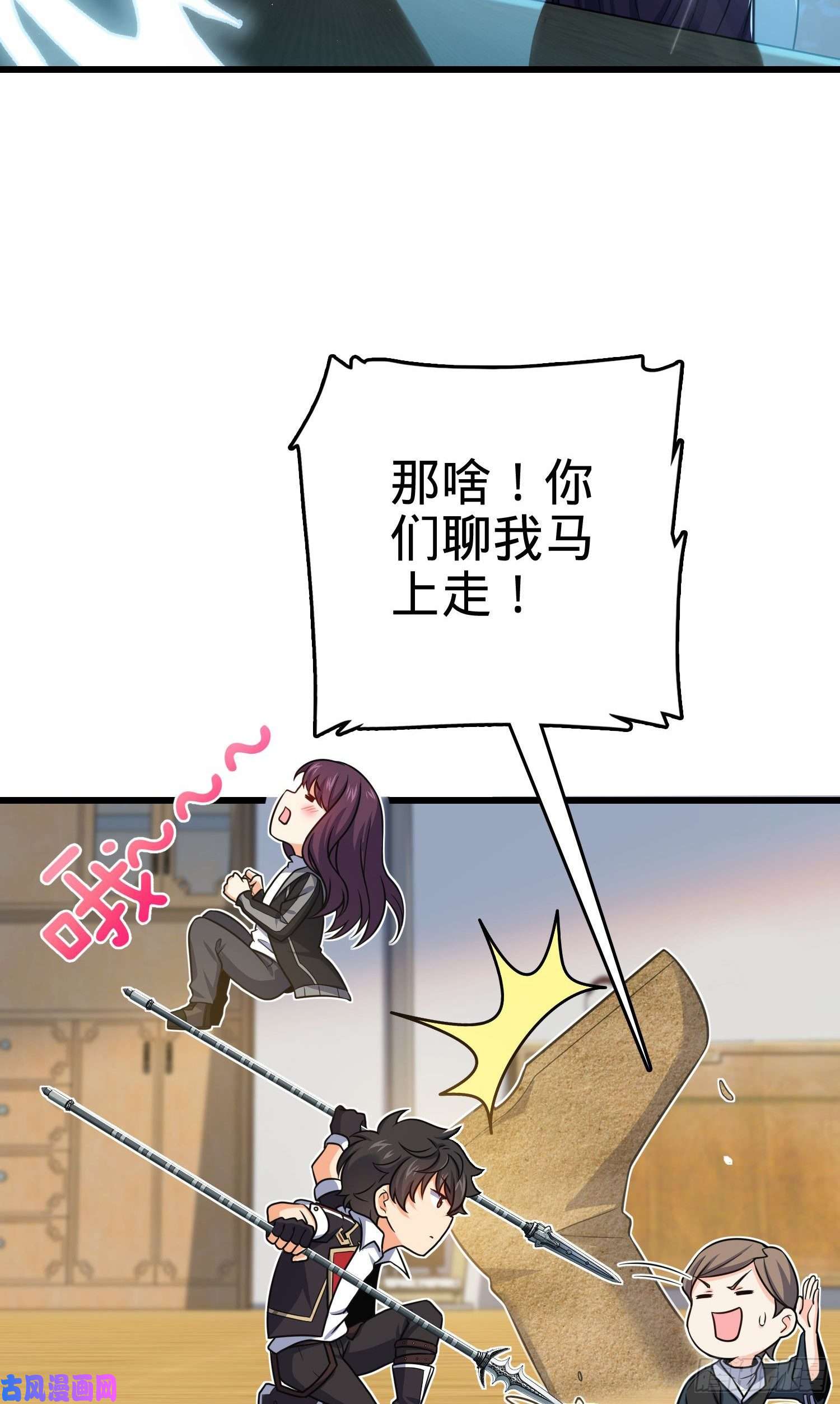 大王饶命211 巨额财产