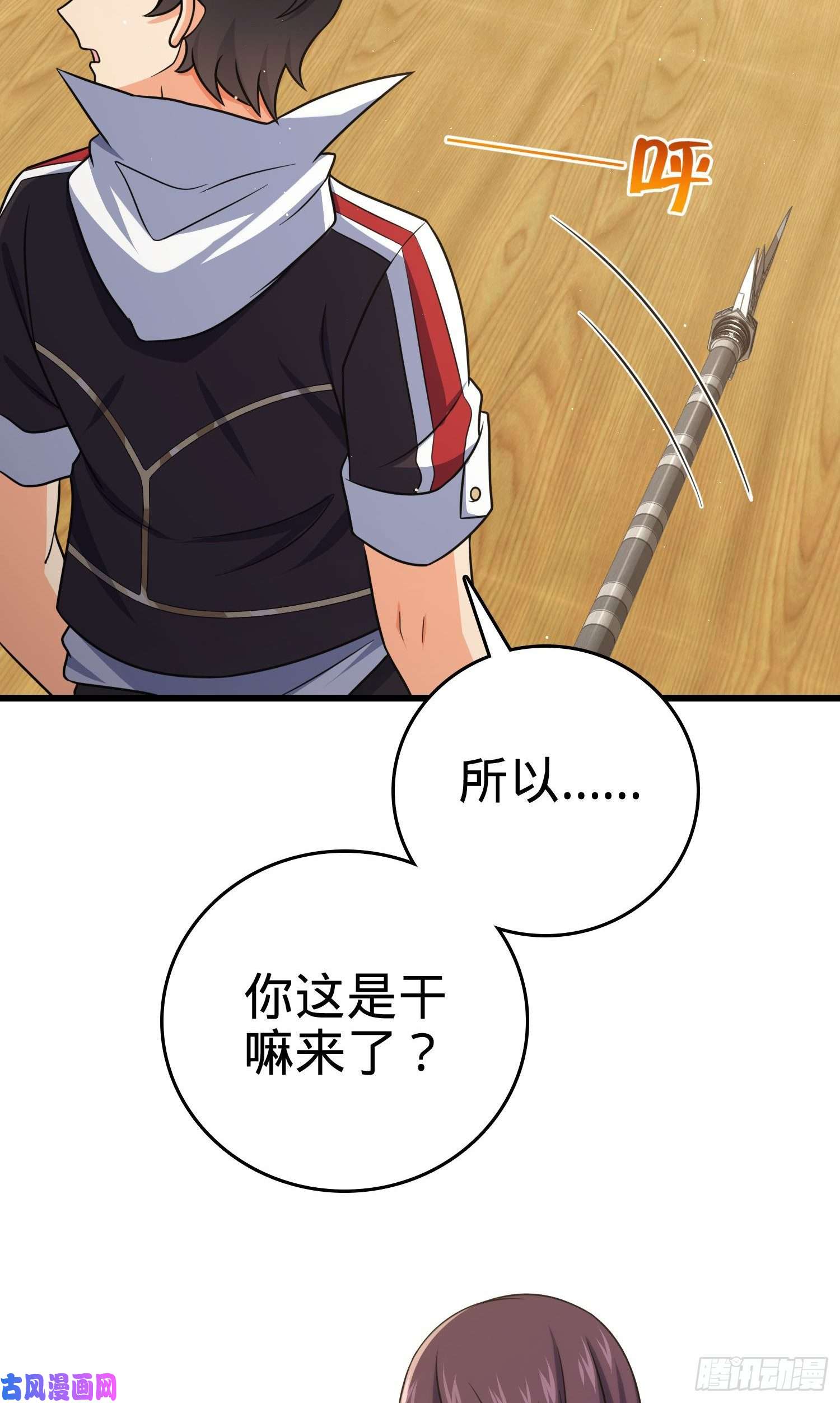 大王饶命211 巨额财产
