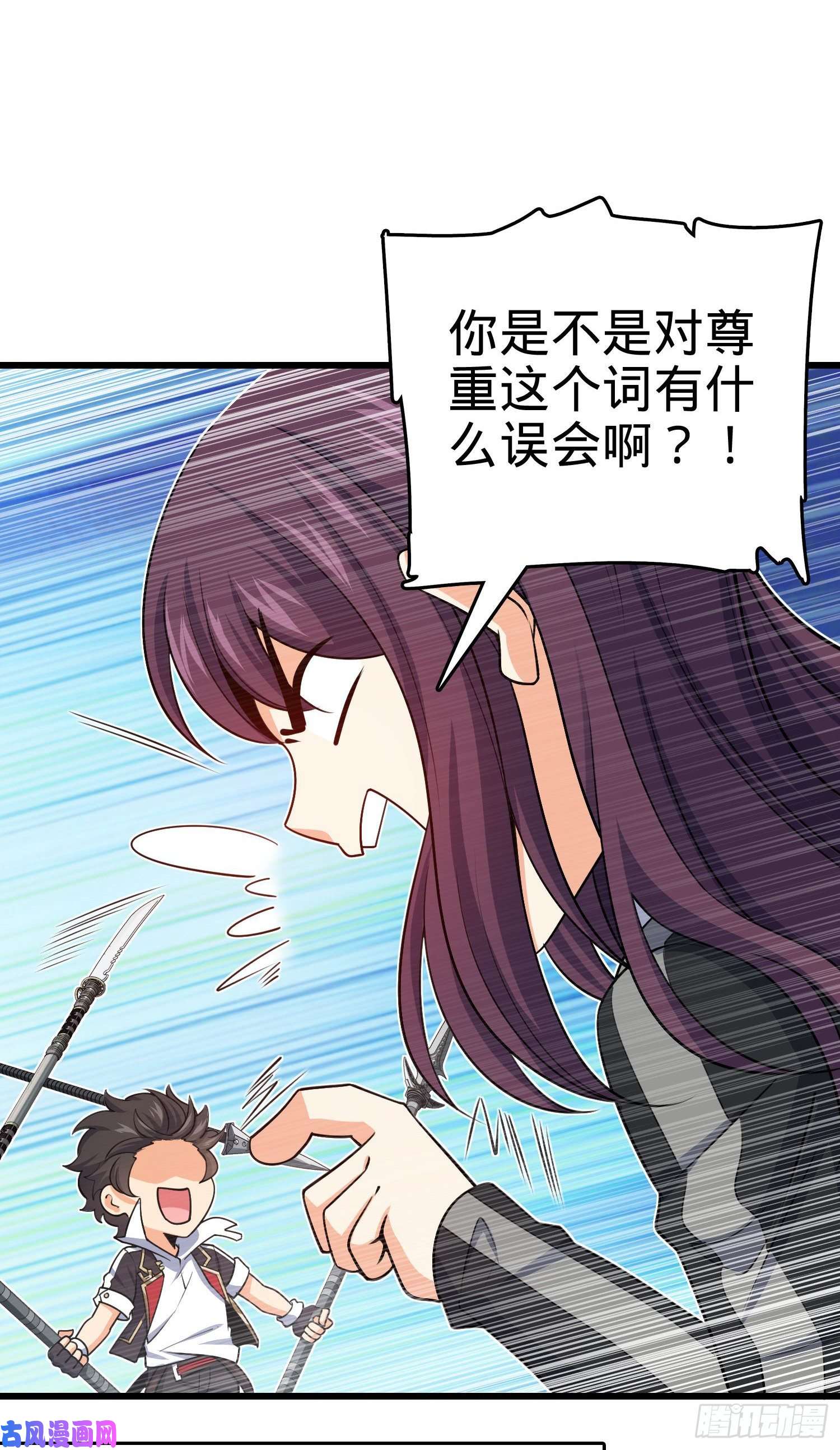 大王饶命211 巨额财产