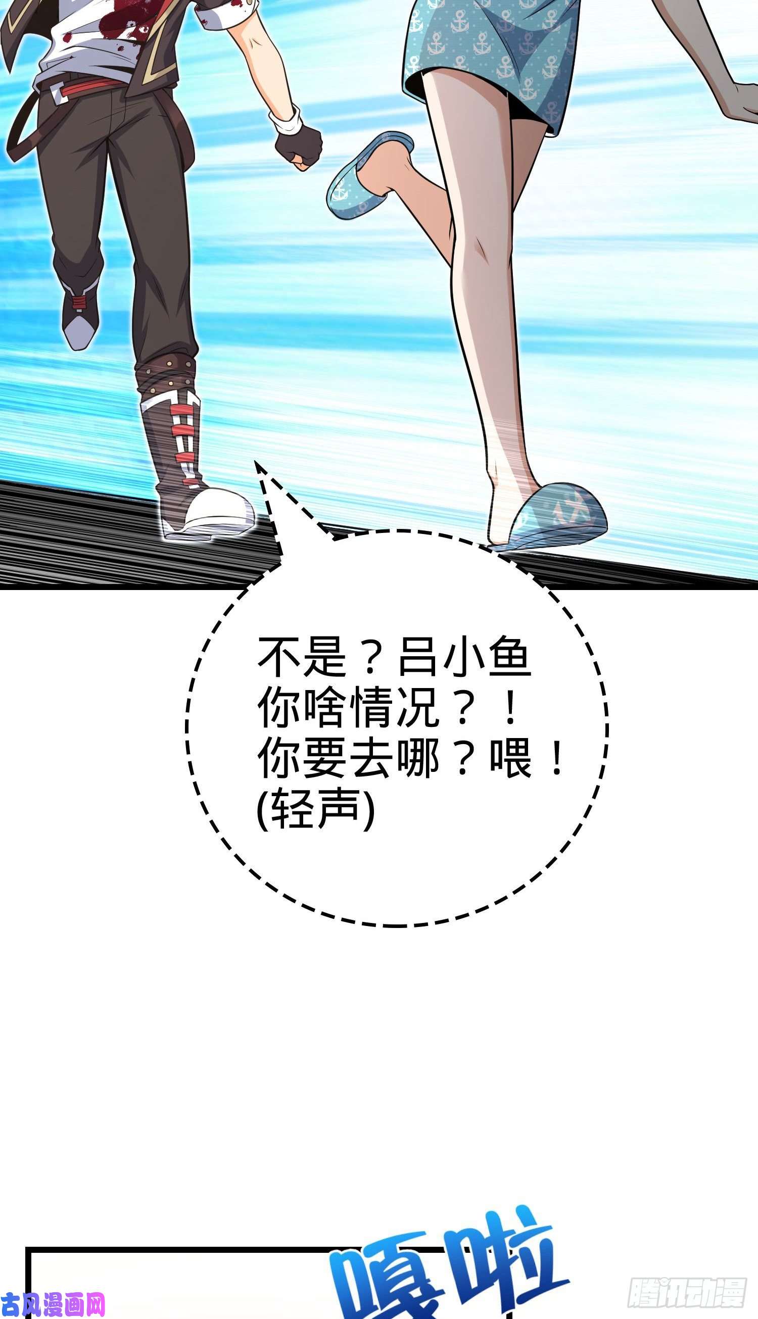 大王饶命211 巨额财产