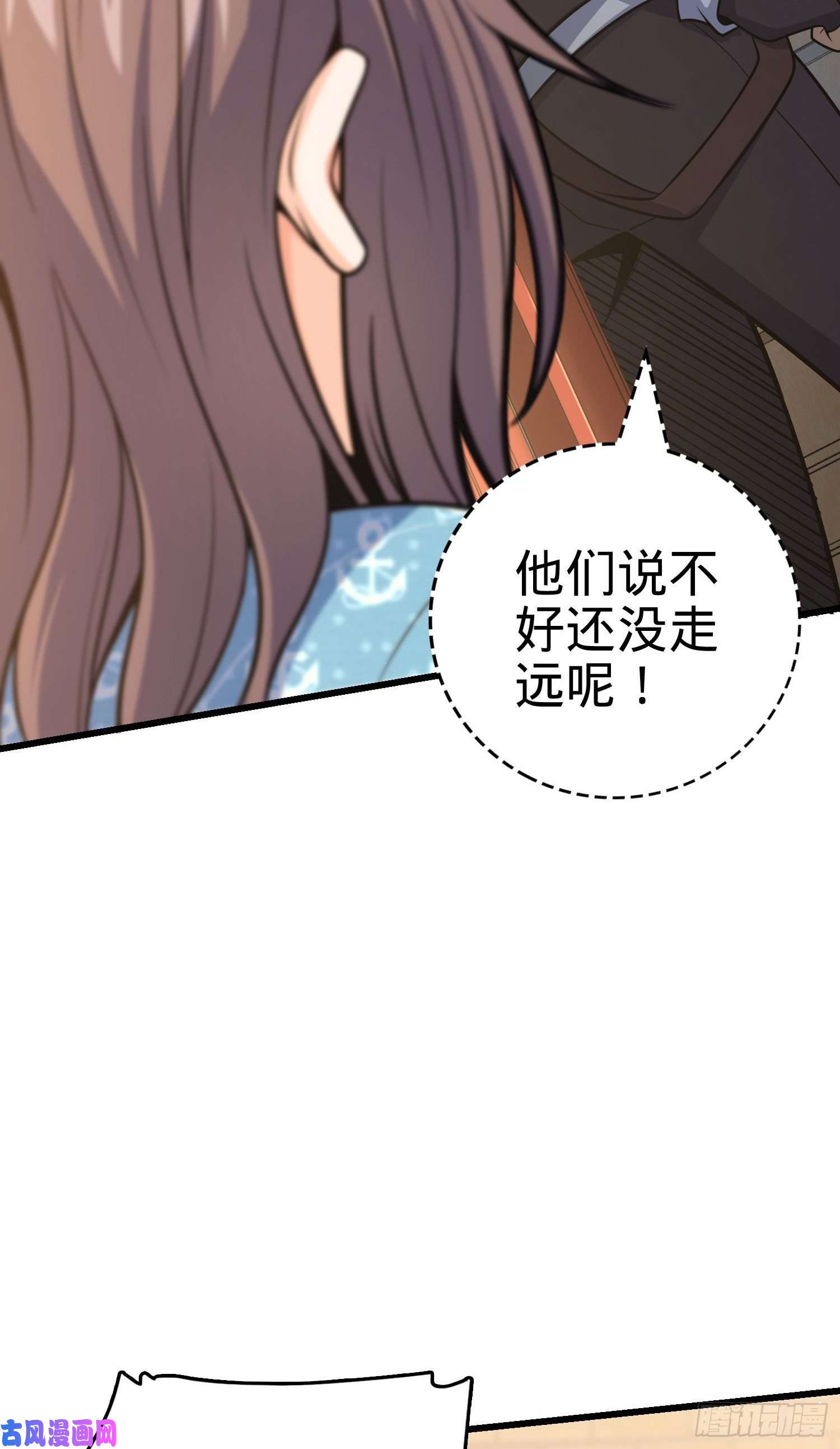 大王饶命211 巨额财产
