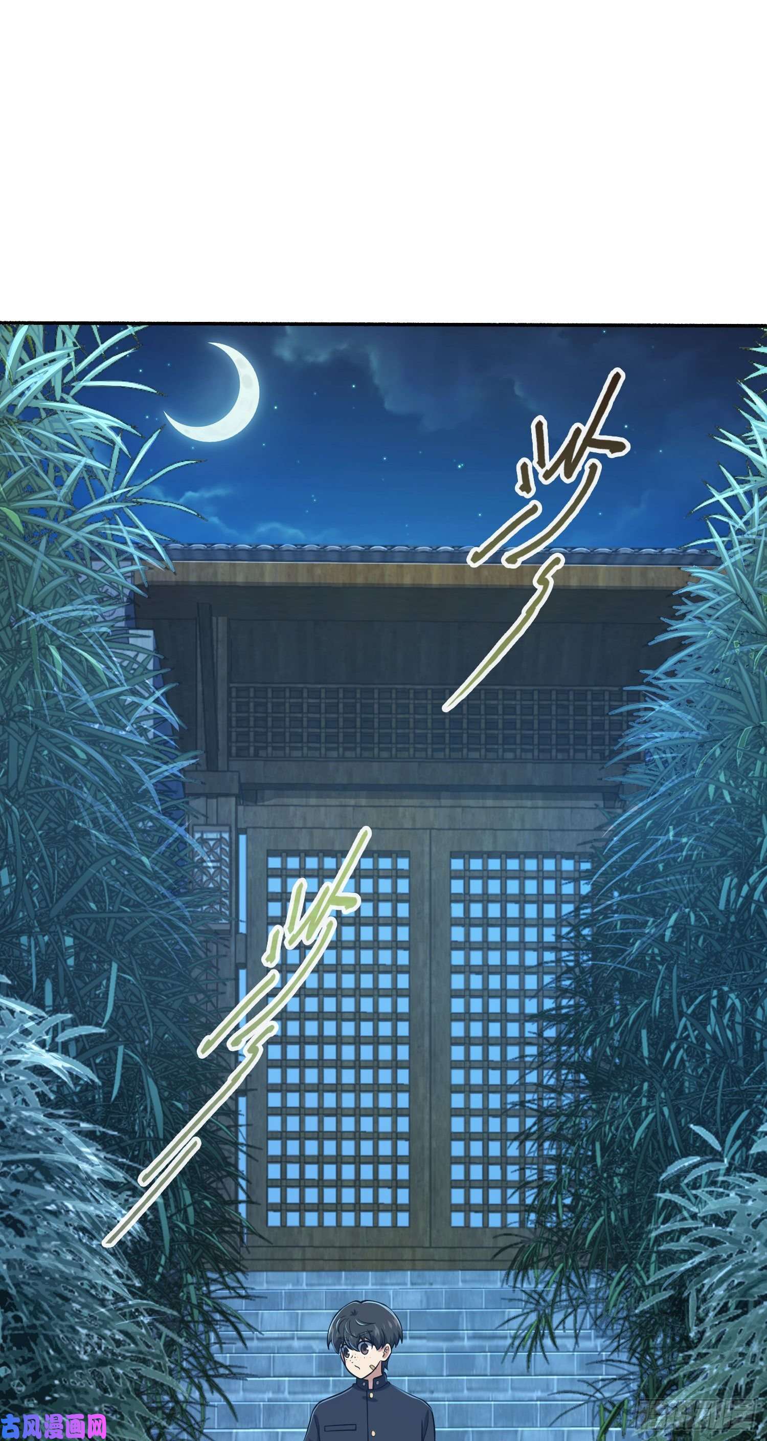 大王饶命213 樱井弥生子