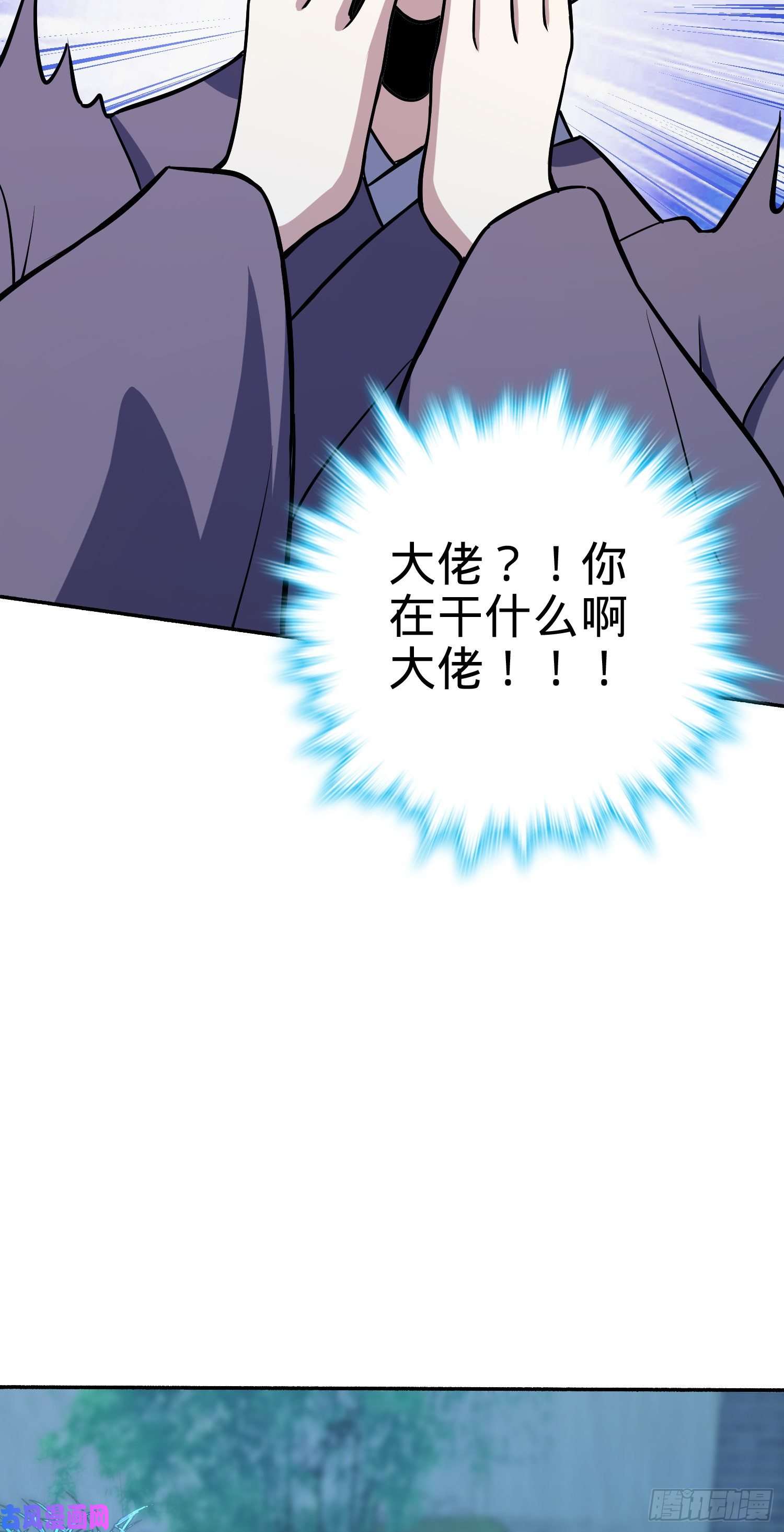 大王饶命213 樱井弥生子