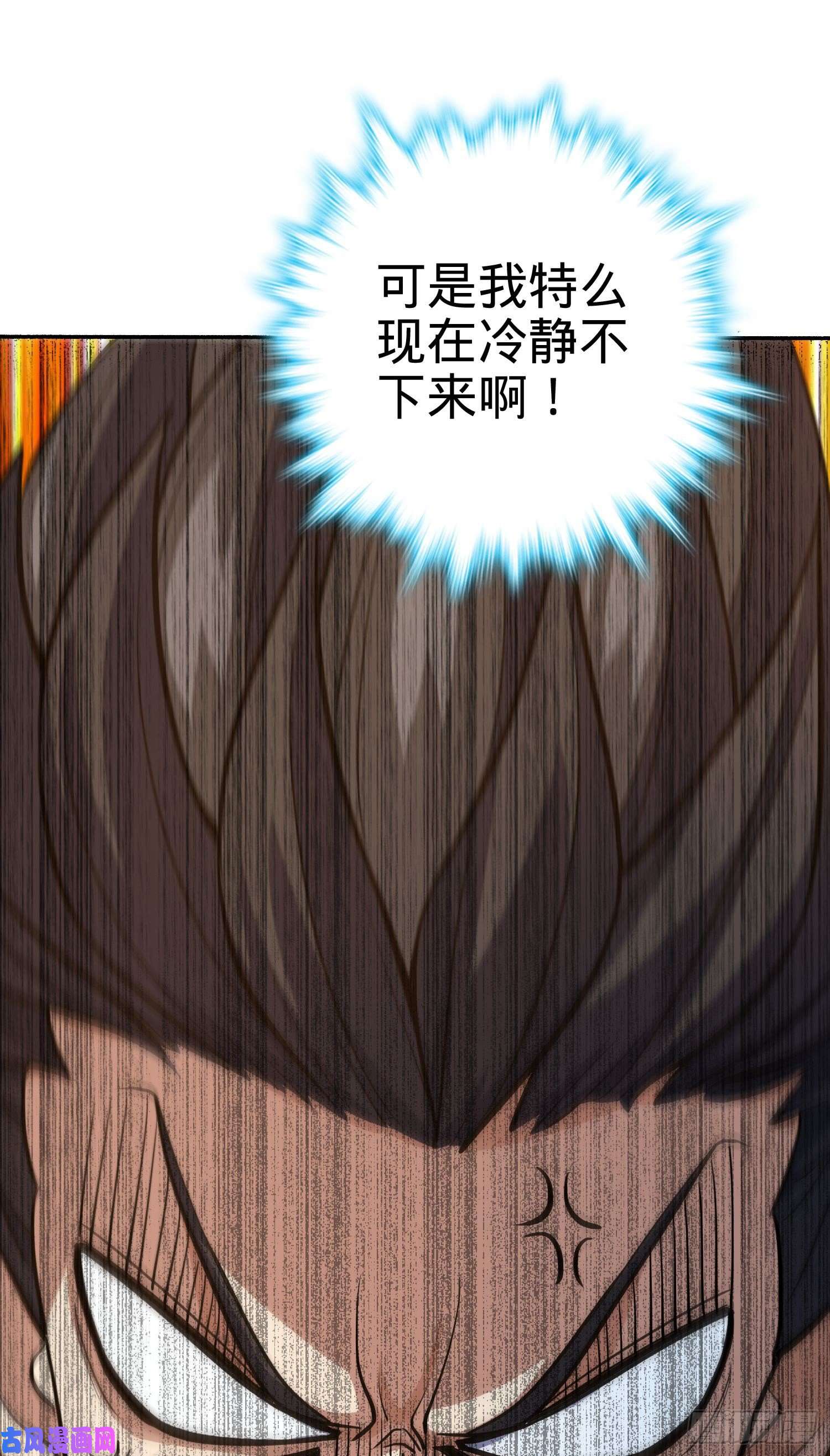 大王饶命213 樱井弥生子