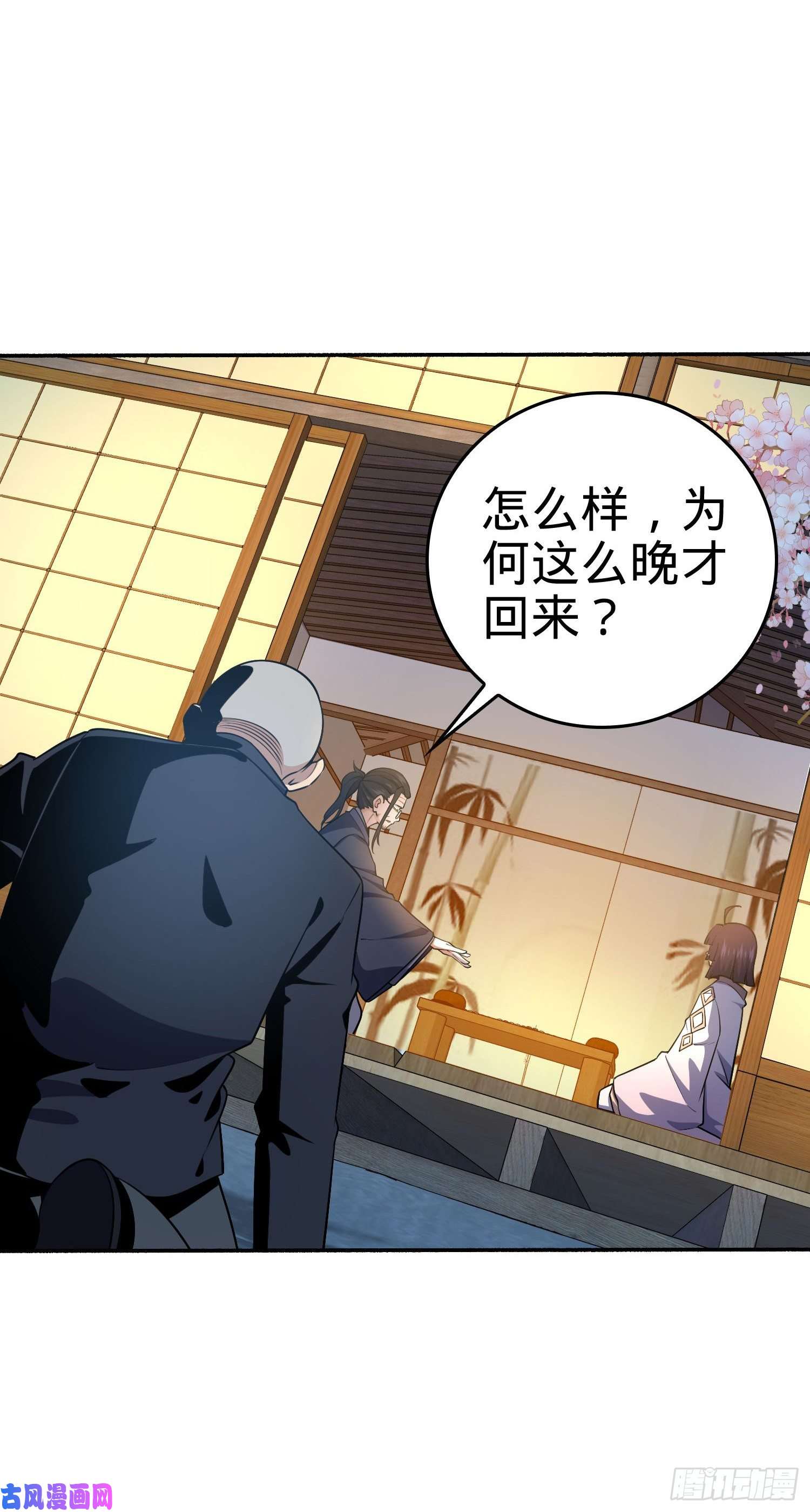 大王饶命213 樱井弥生子