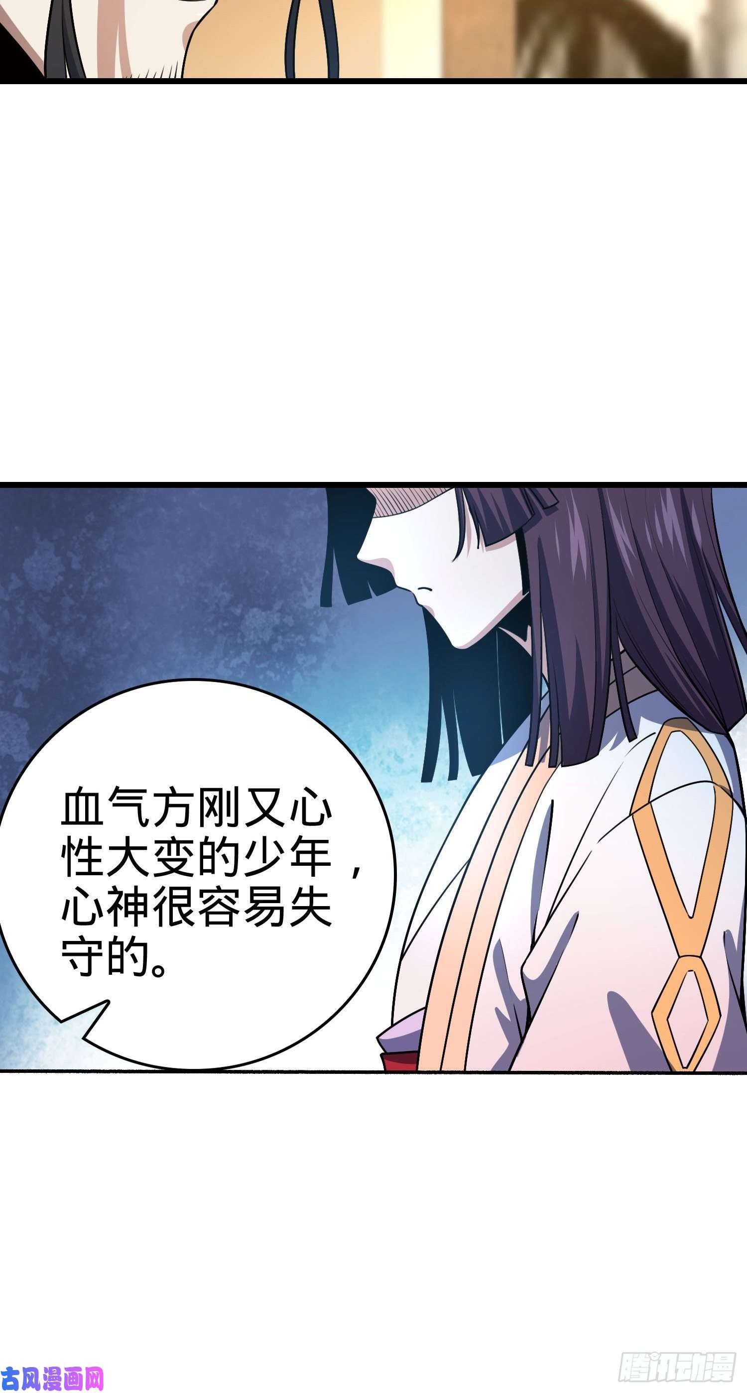大王饶命213 樱井弥生子