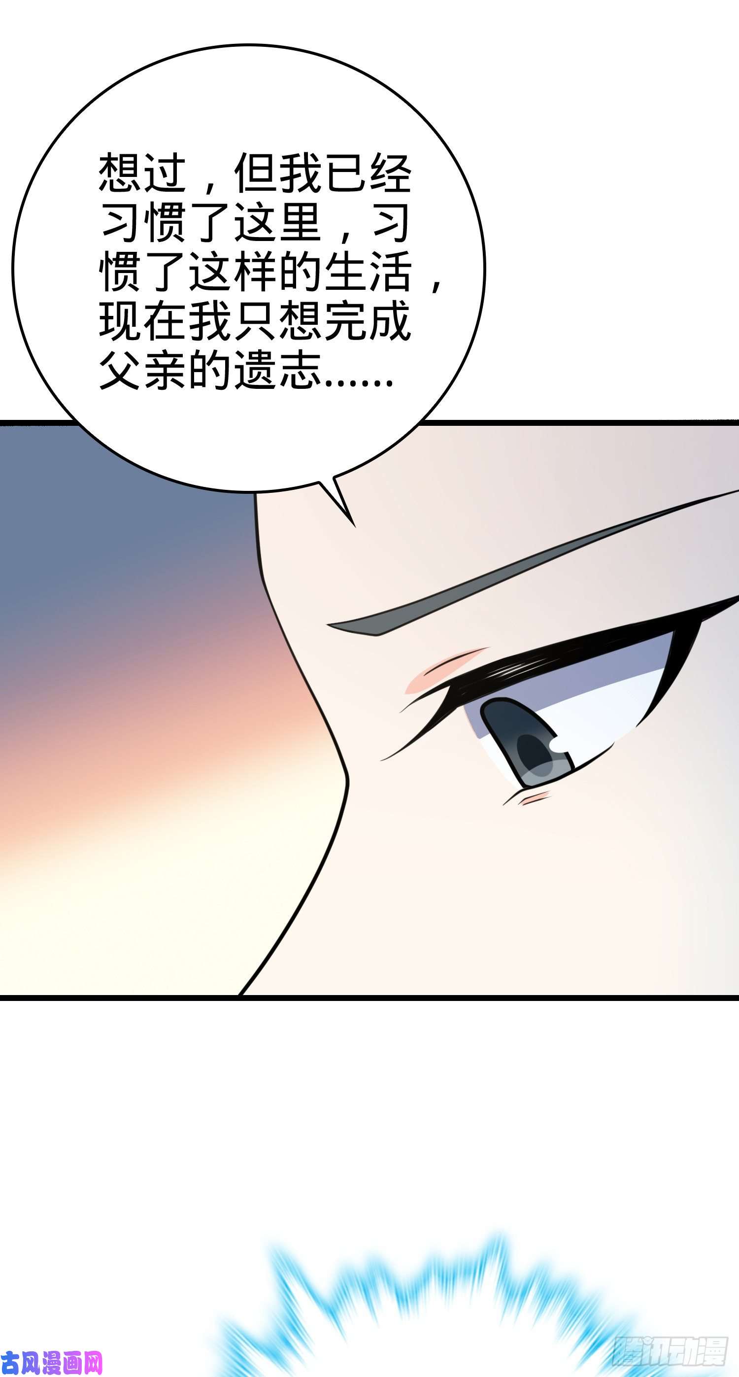 大王饶命213 樱井弥生子