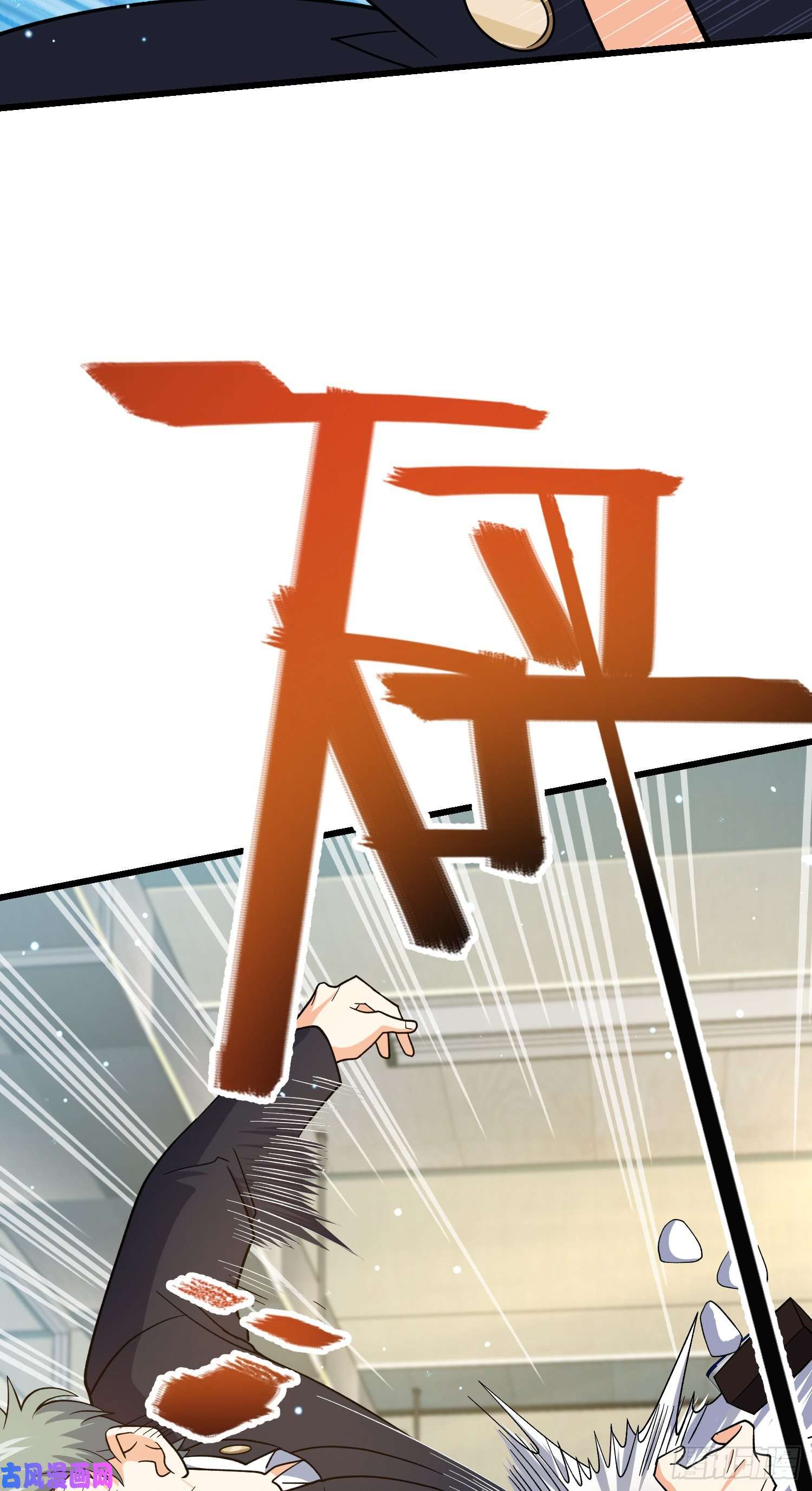大王饶命214 人设崩塌