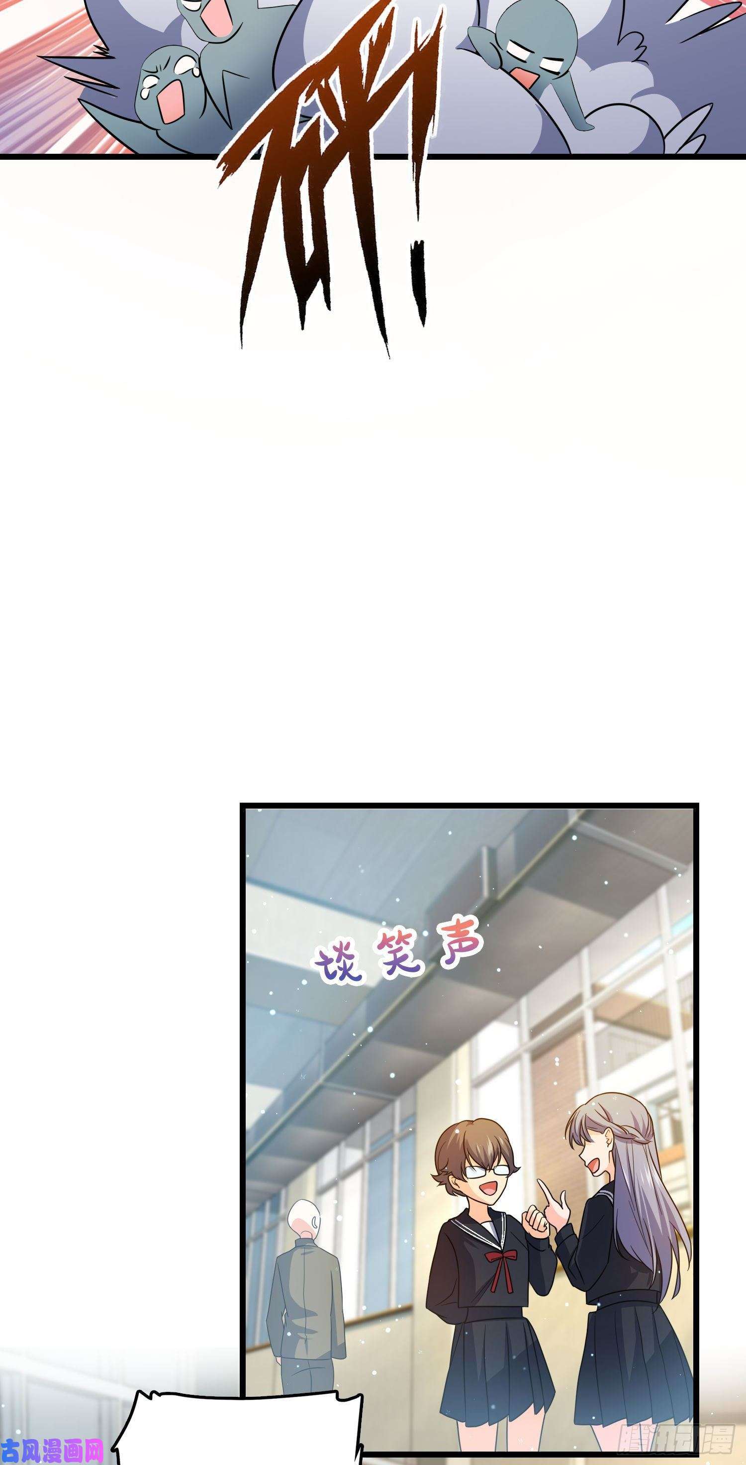 大王饶命214 人设崩塌