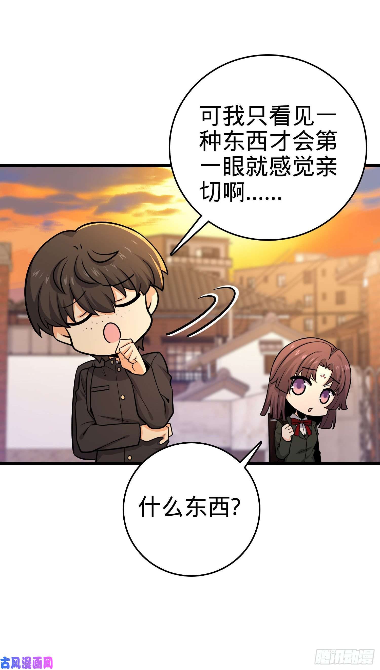 大王饶命215 拜师