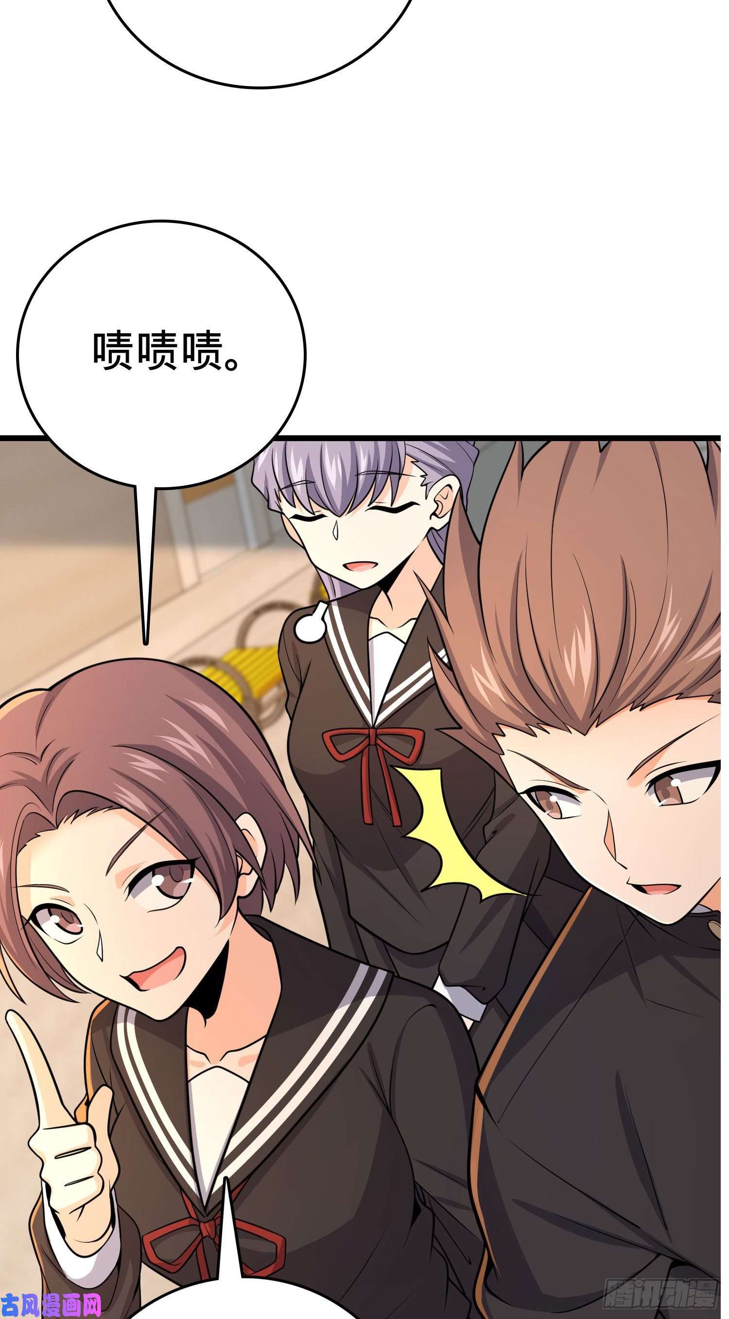 大王饶命215 拜师