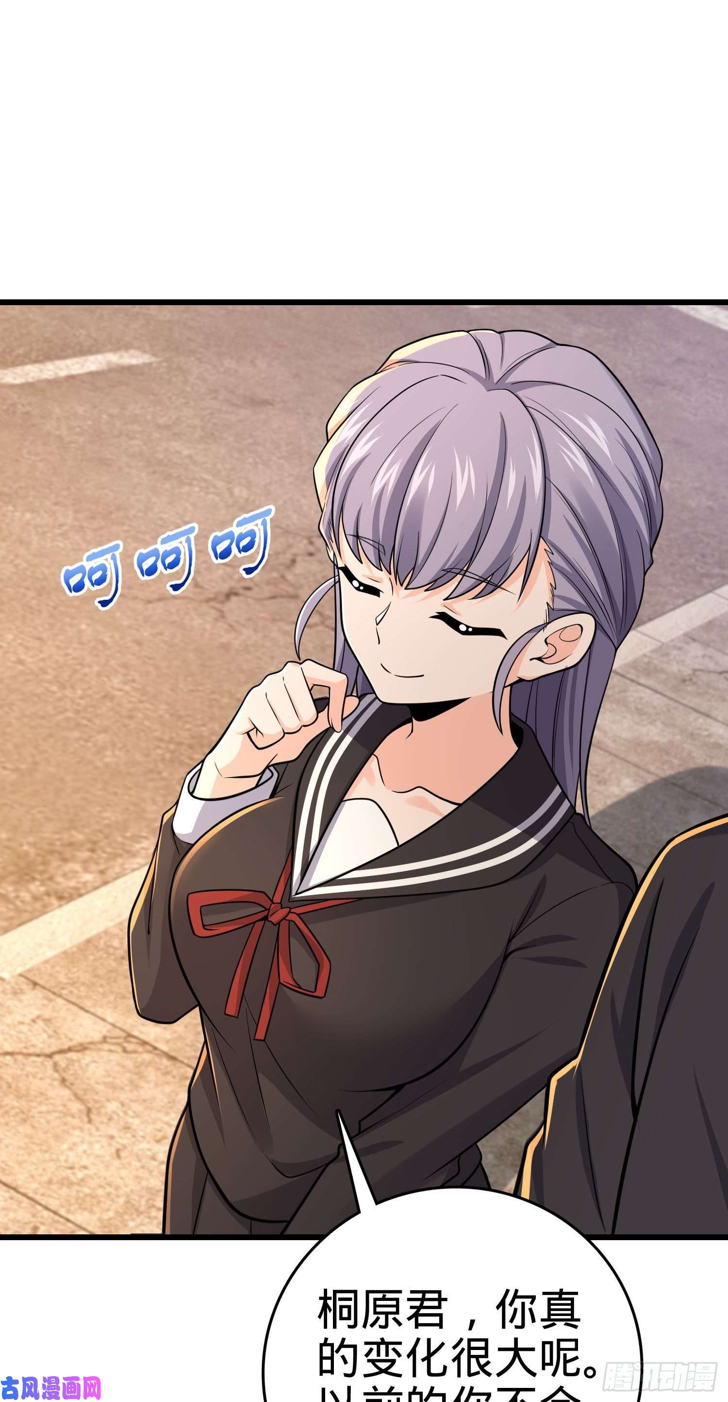 大王饶命215 拜师