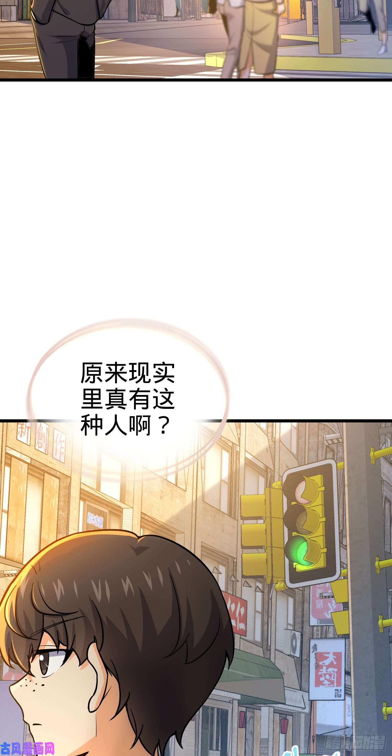 大王饶命215 拜师