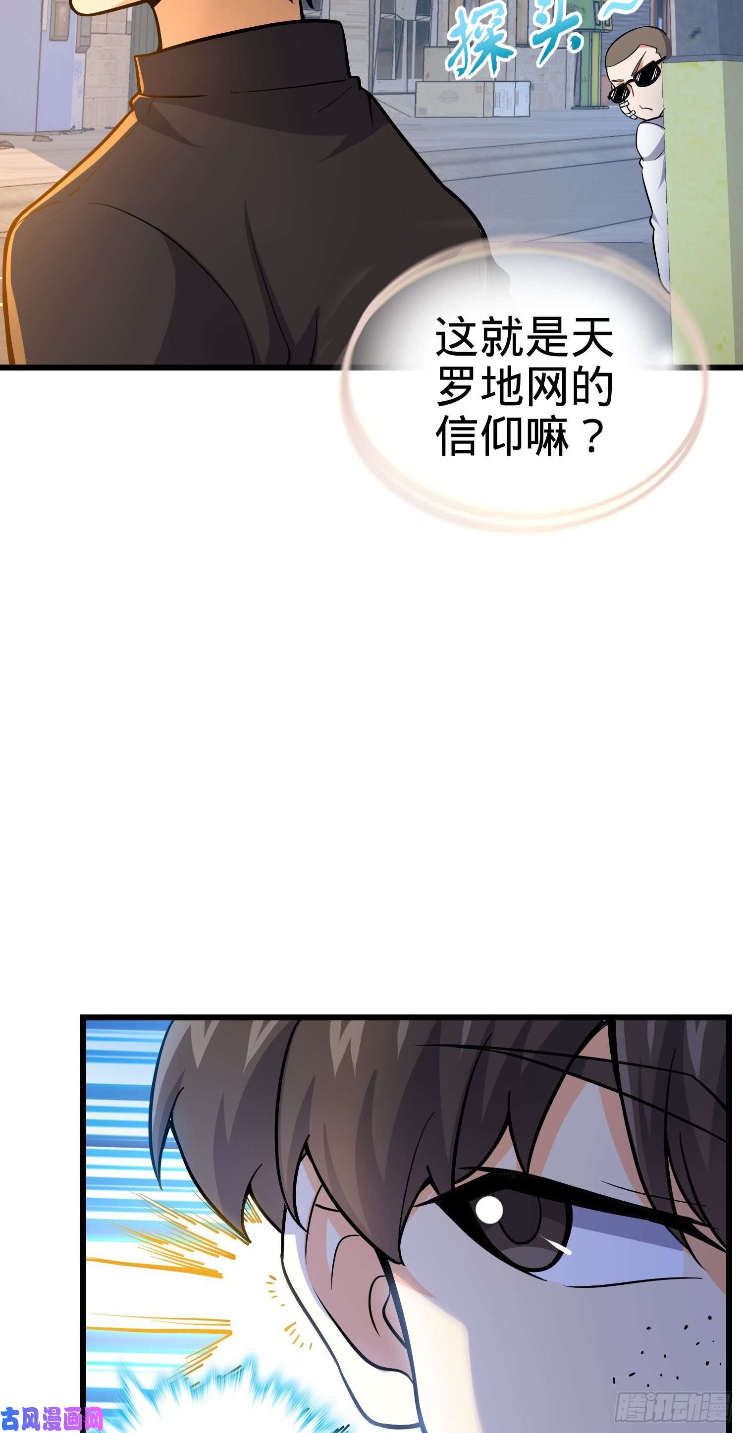 大王饶命215 拜师