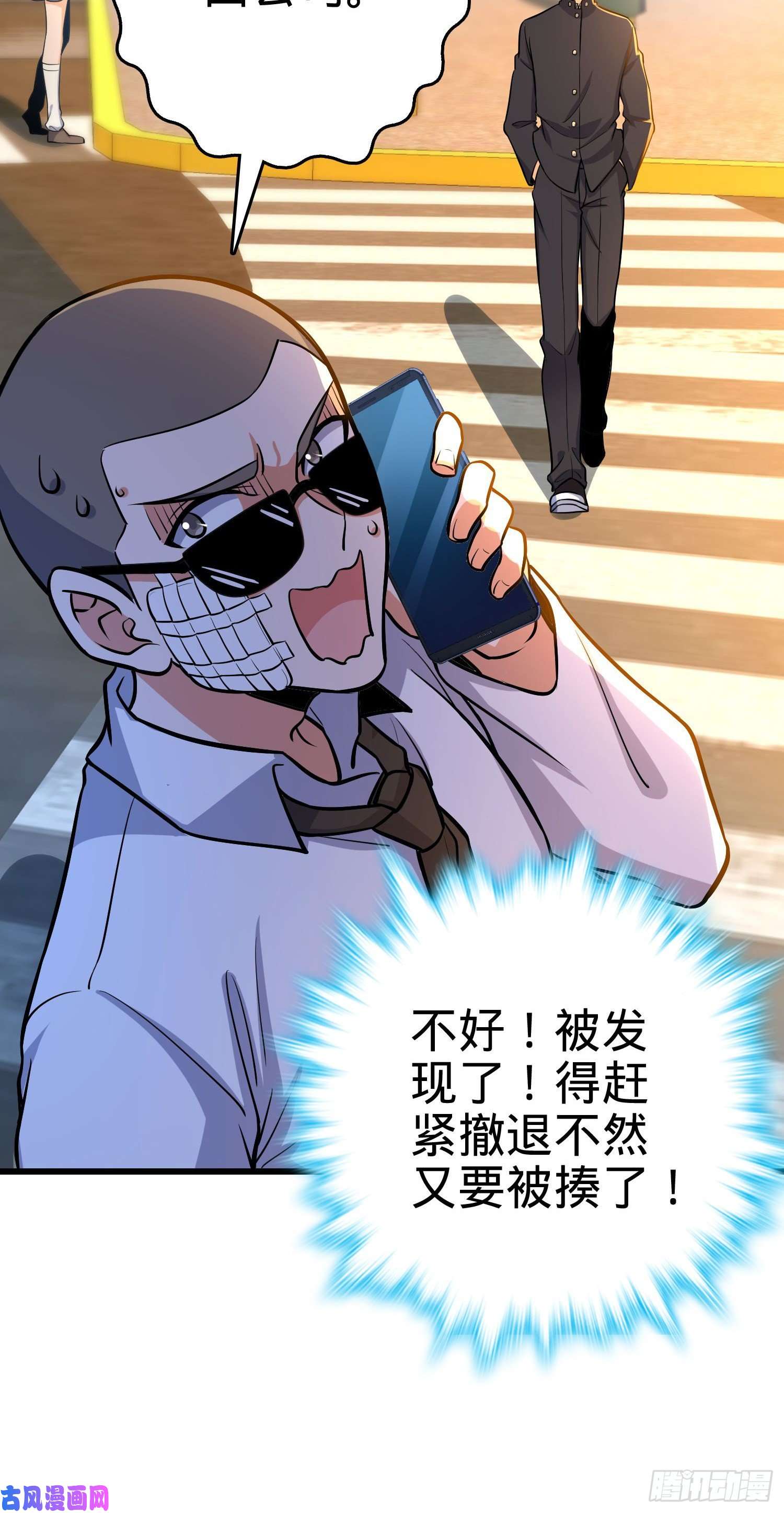 大王饶命215 拜师