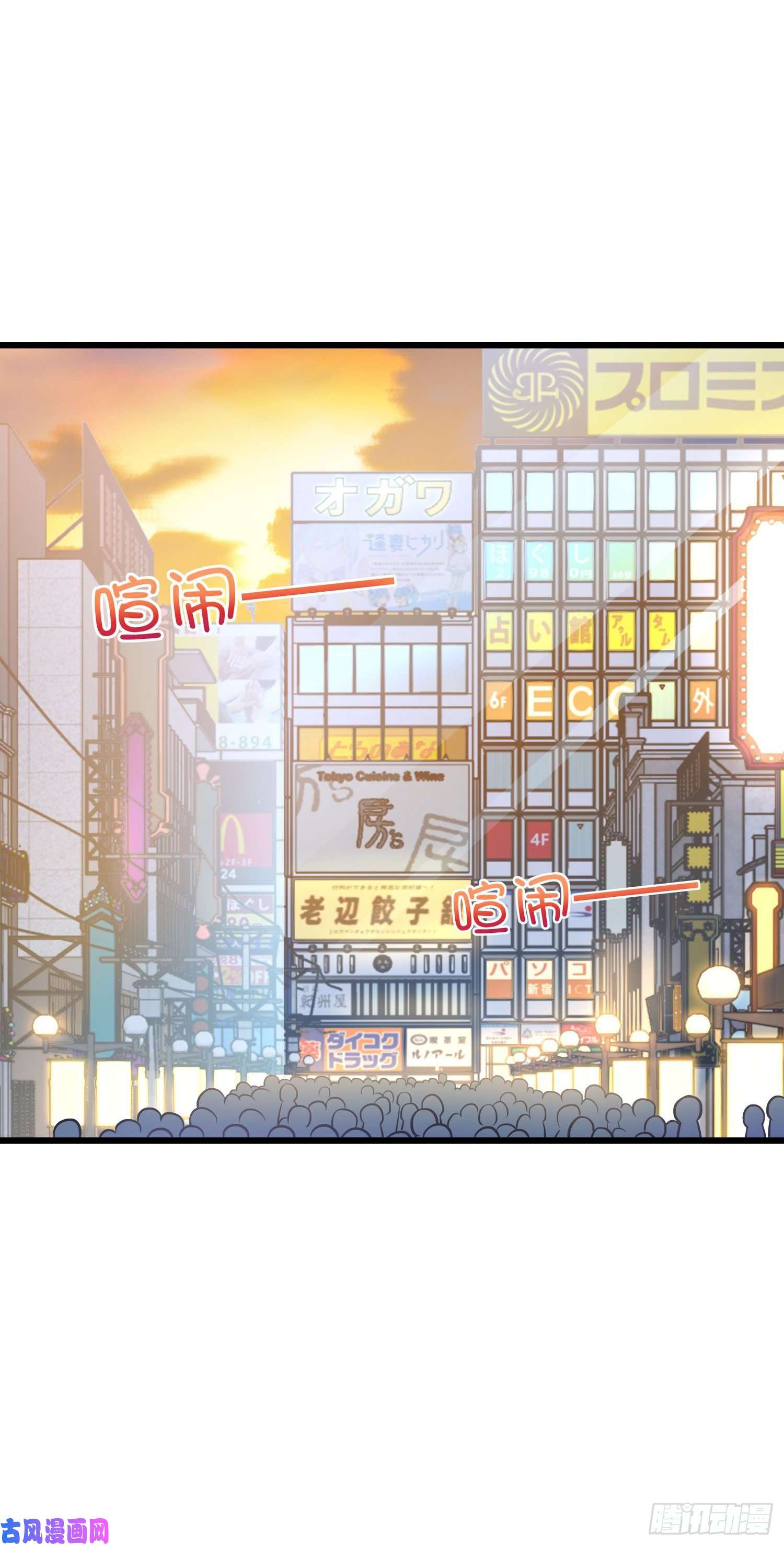 大王饶命215 拜师