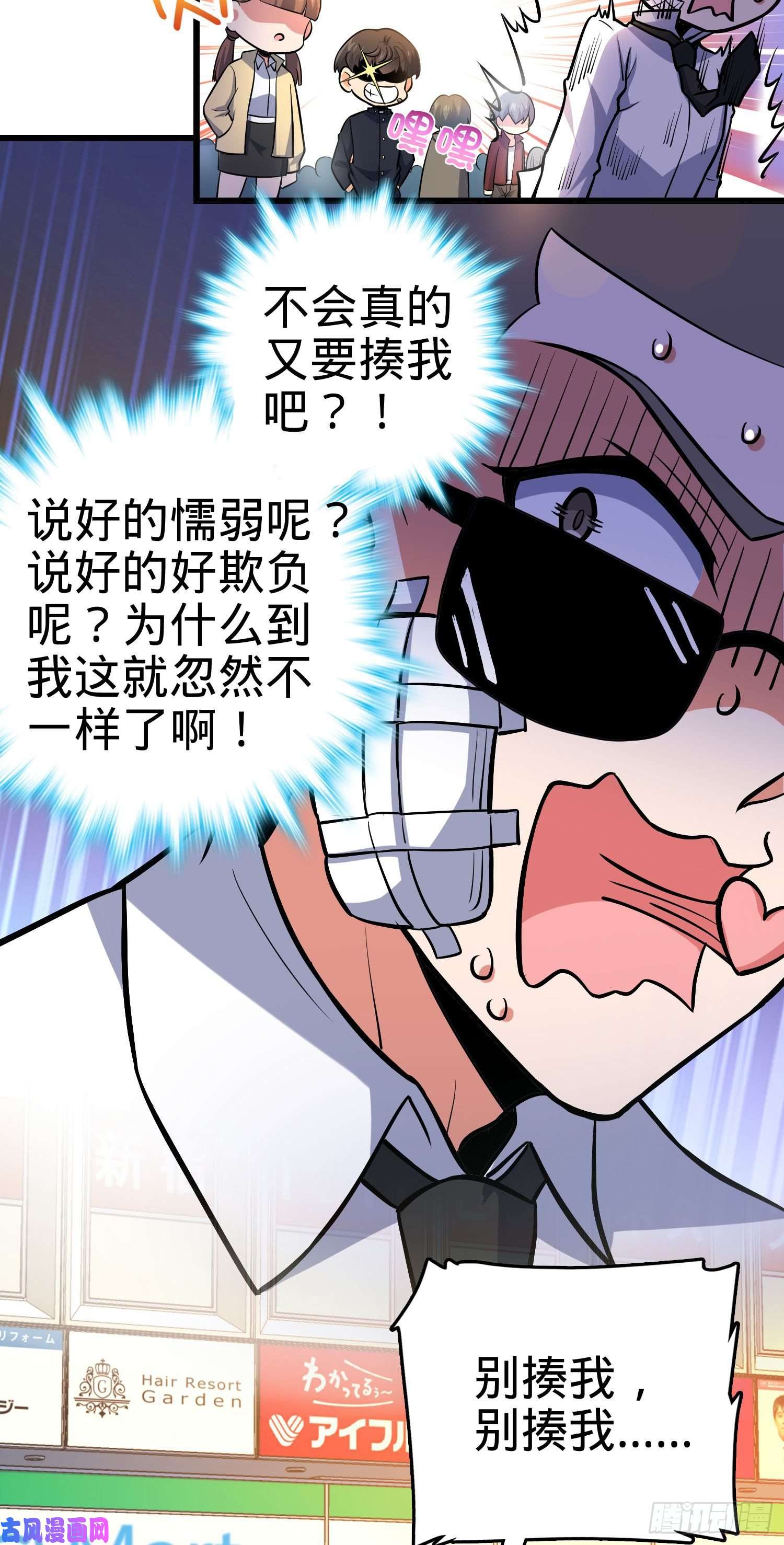 大王饶命215 拜师