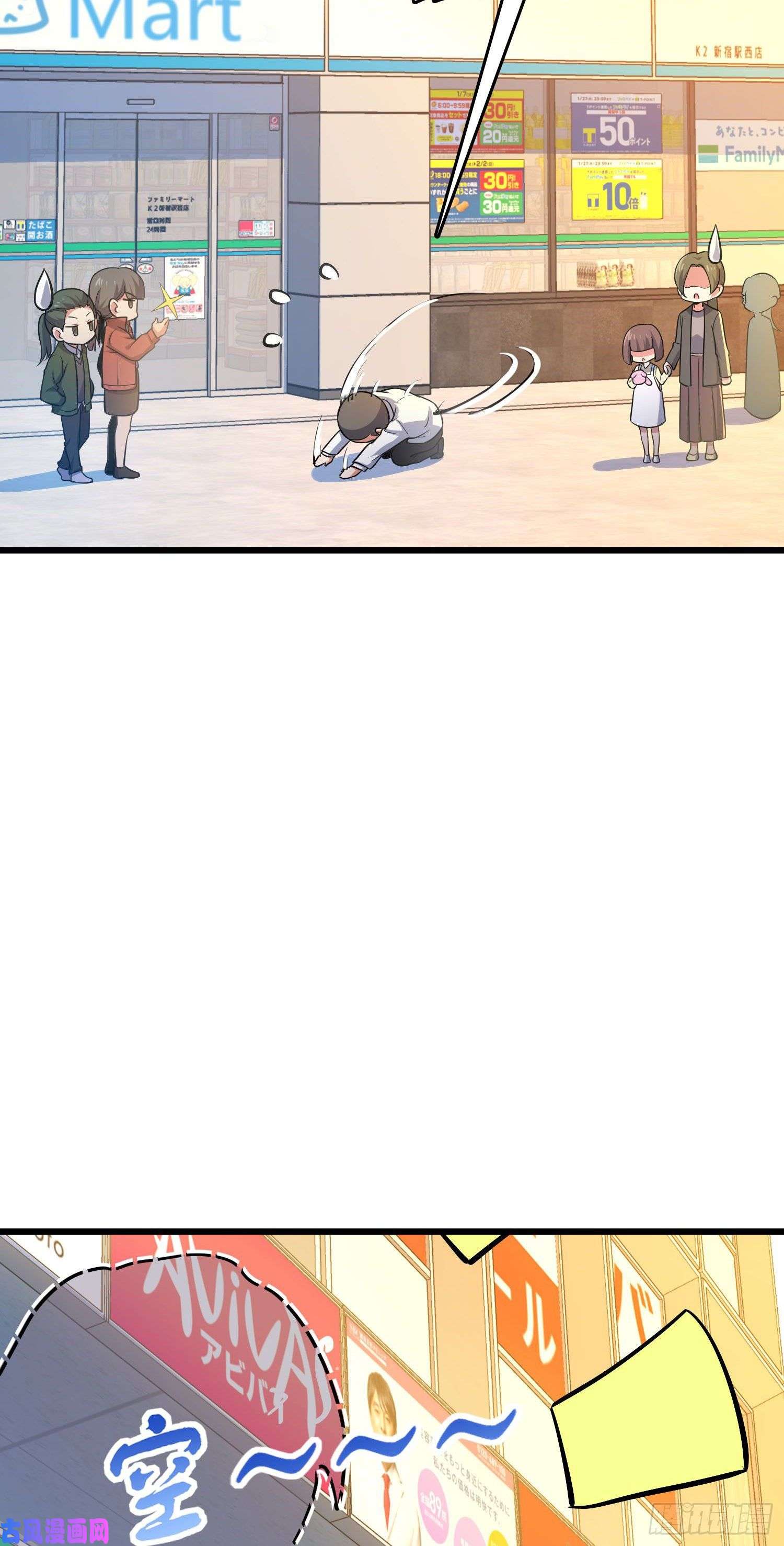 大王饶命215 拜师