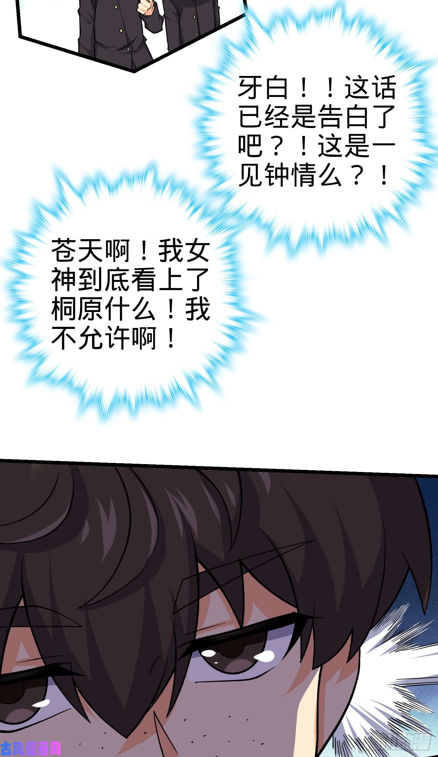 大王饶命215 拜师