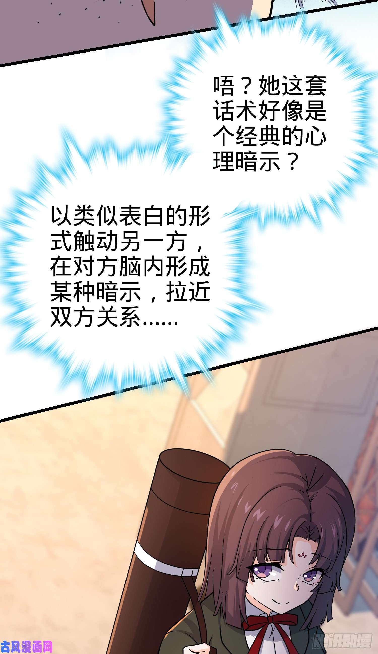 大王饶命215 拜师