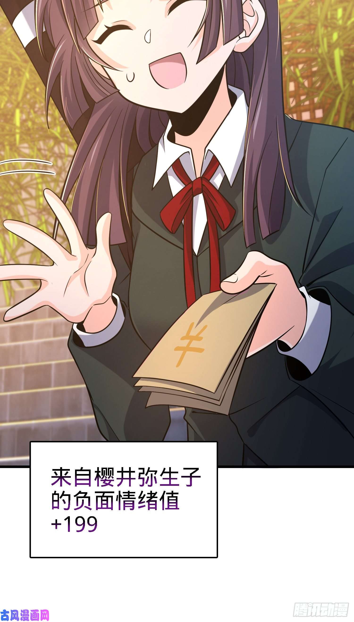 大王饶命216 肮脏的金钱交易