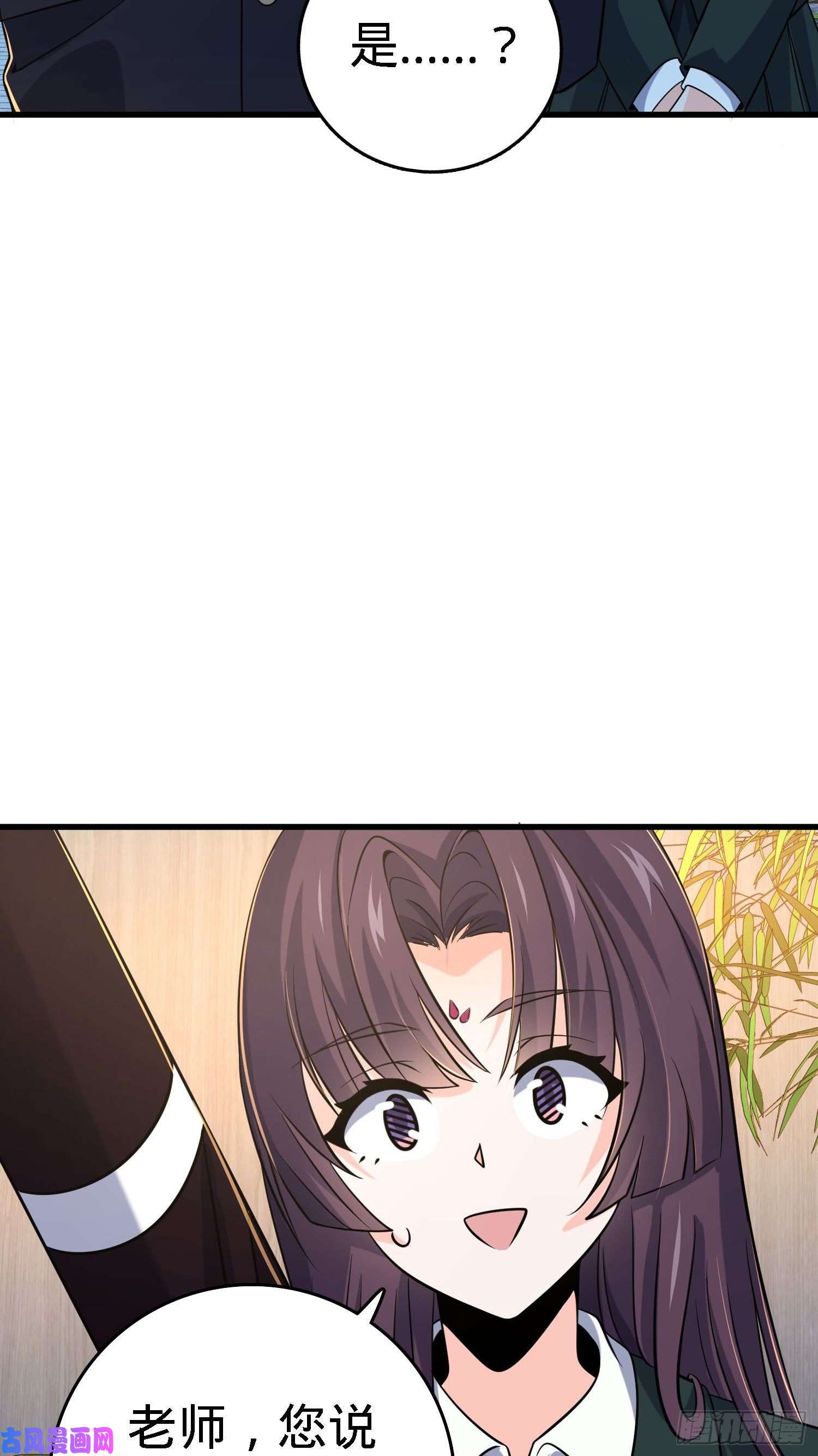 大王饶命216 肮脏的金钱交易